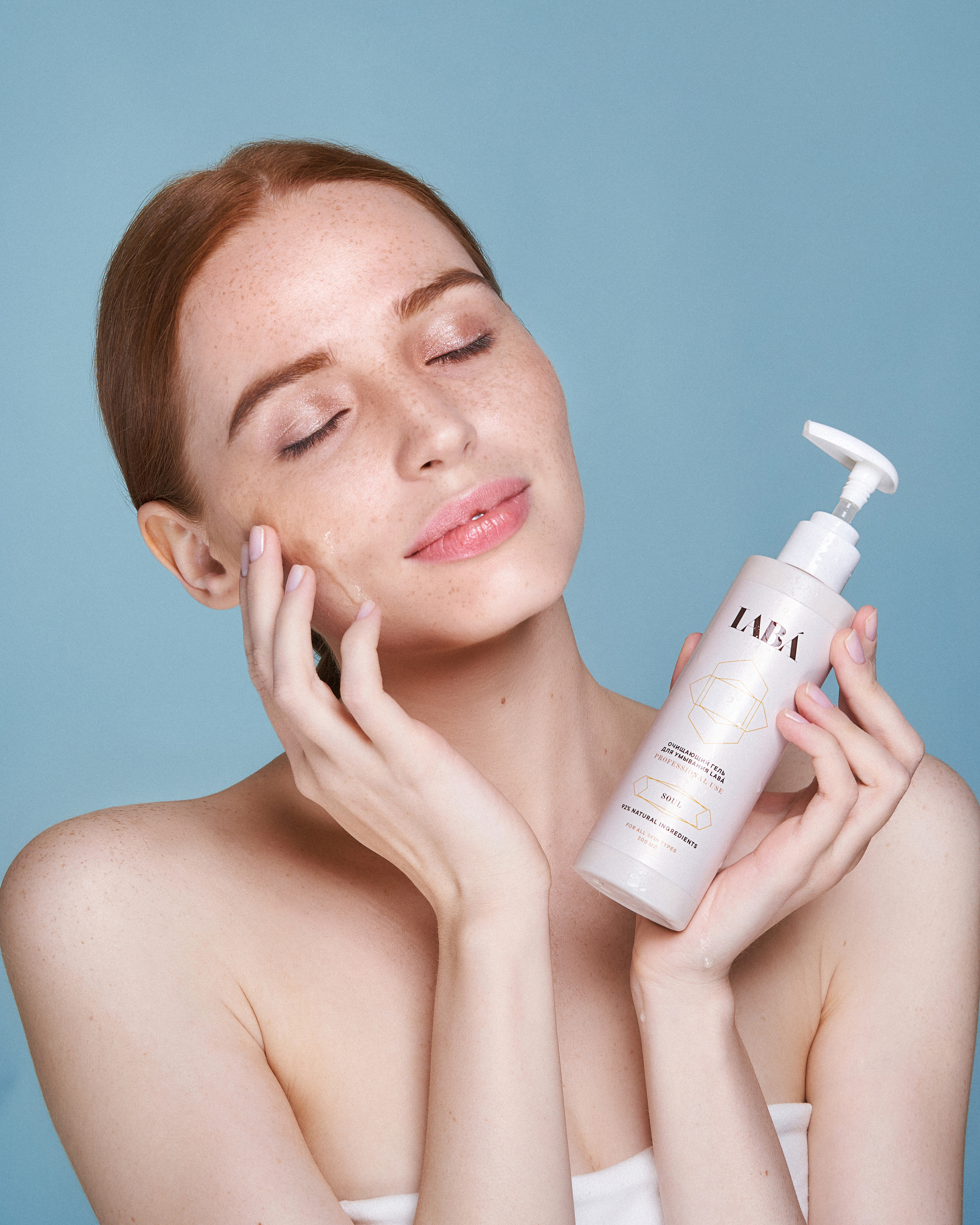 LABA. Cosmetics. Фотограф Дмитрий Цветков | Санкт-Петербург