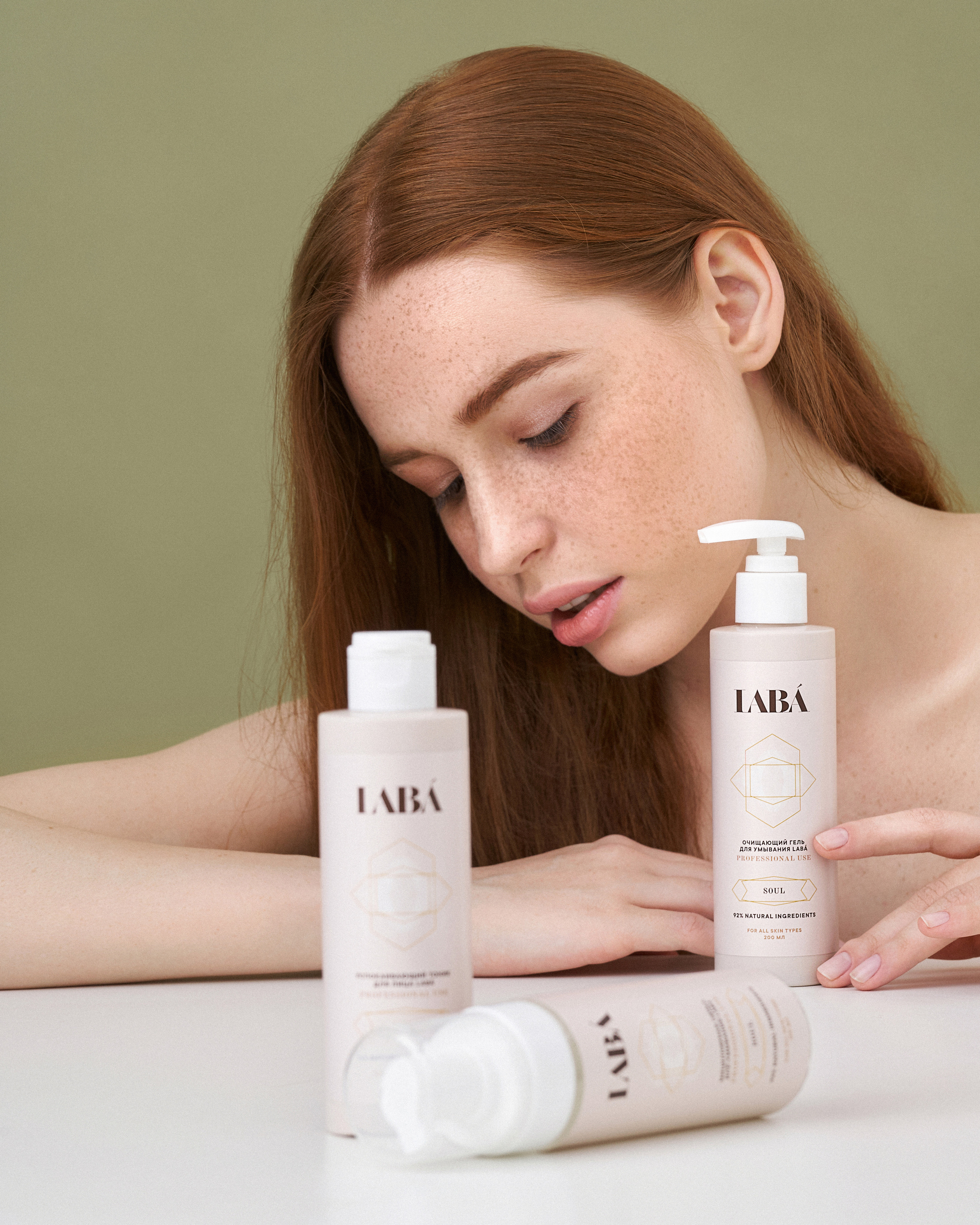 LABA. Cosmetics. Фотограф Дмитрий Цветков | Санкт-Петербург