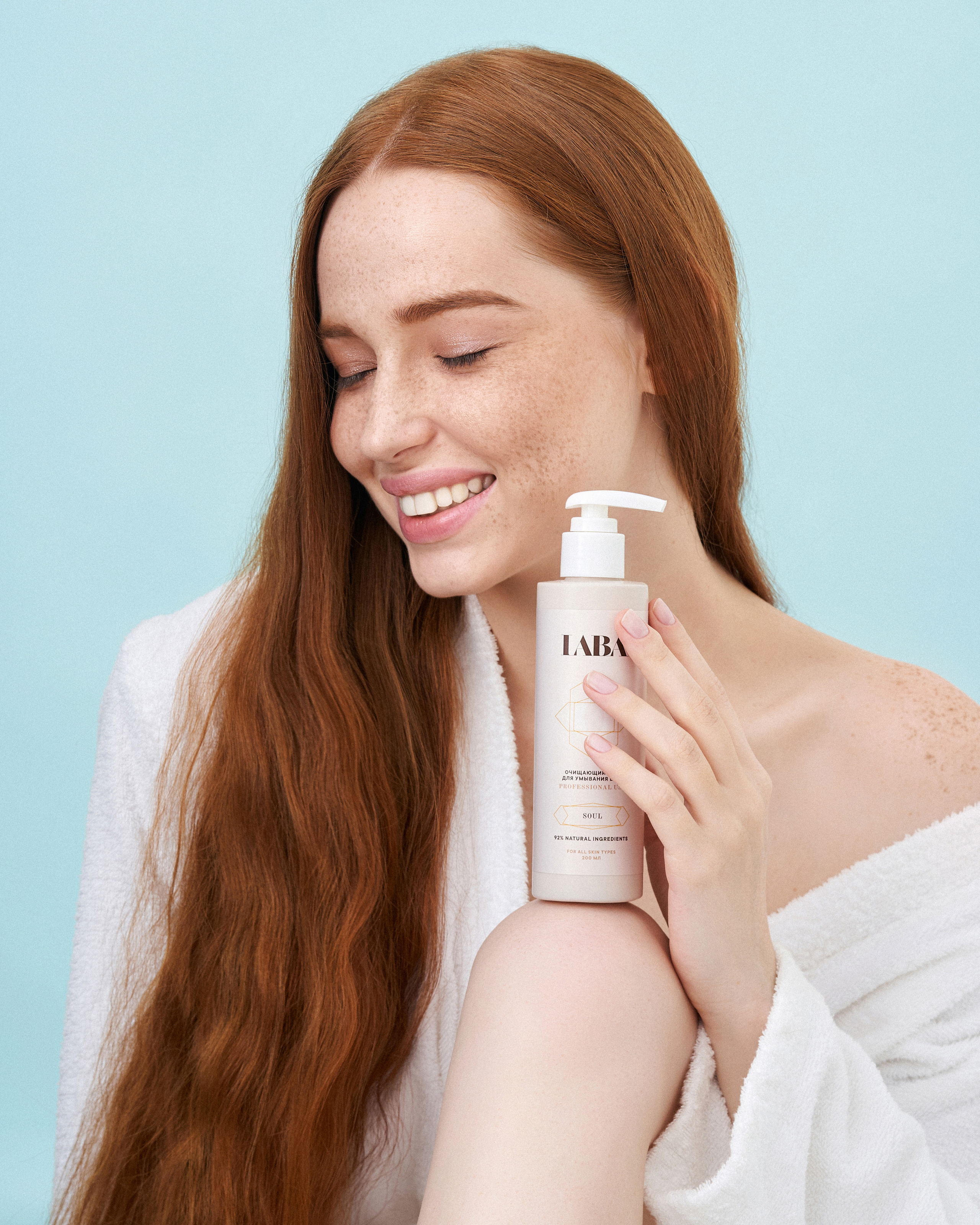 LABA. Cosmetics. Фотограф Дмитрий Цветков | Санкт-Петербург