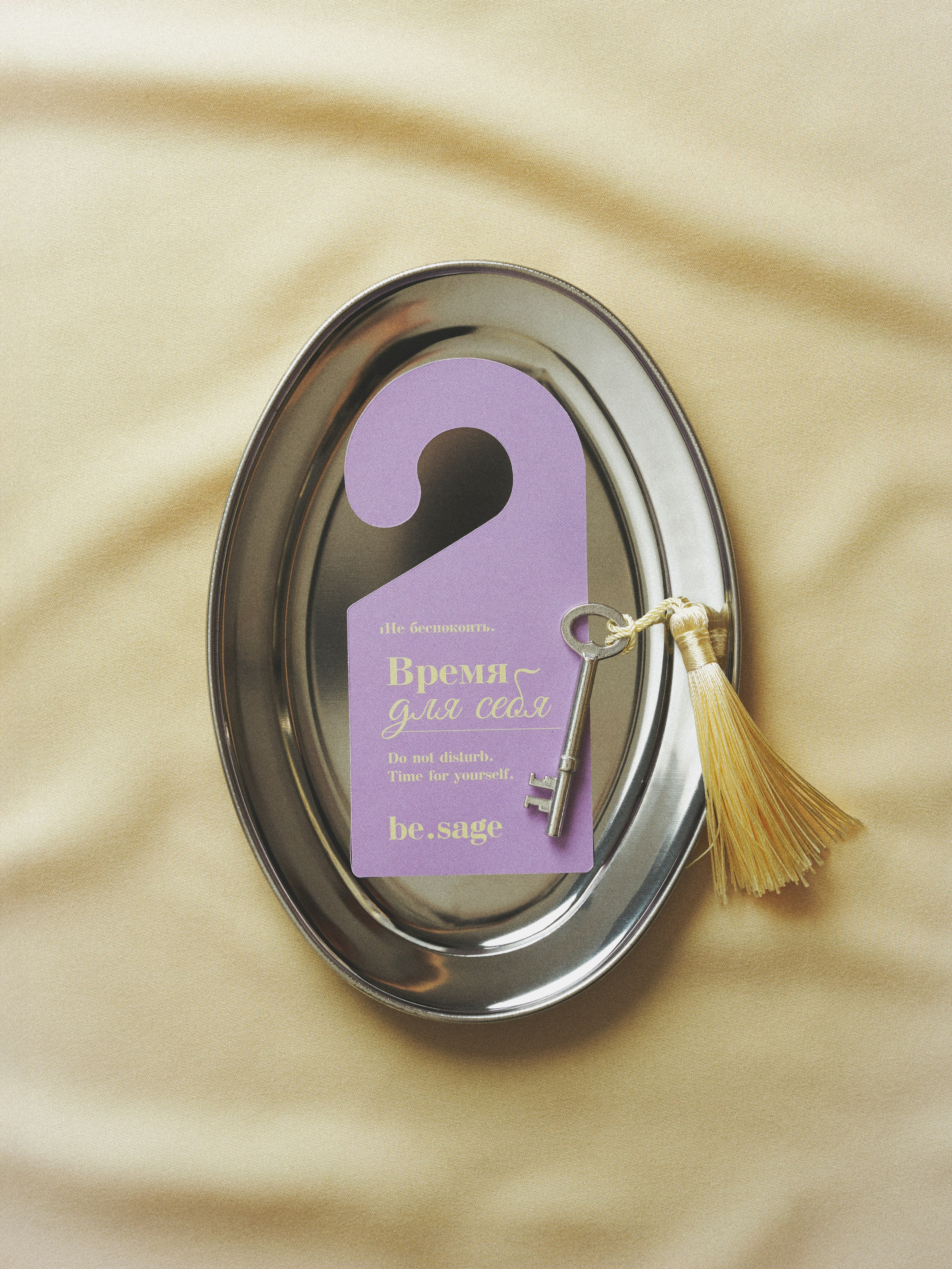 Косметика. Предметный фотограф в Новосибирске Лебедева Дарина