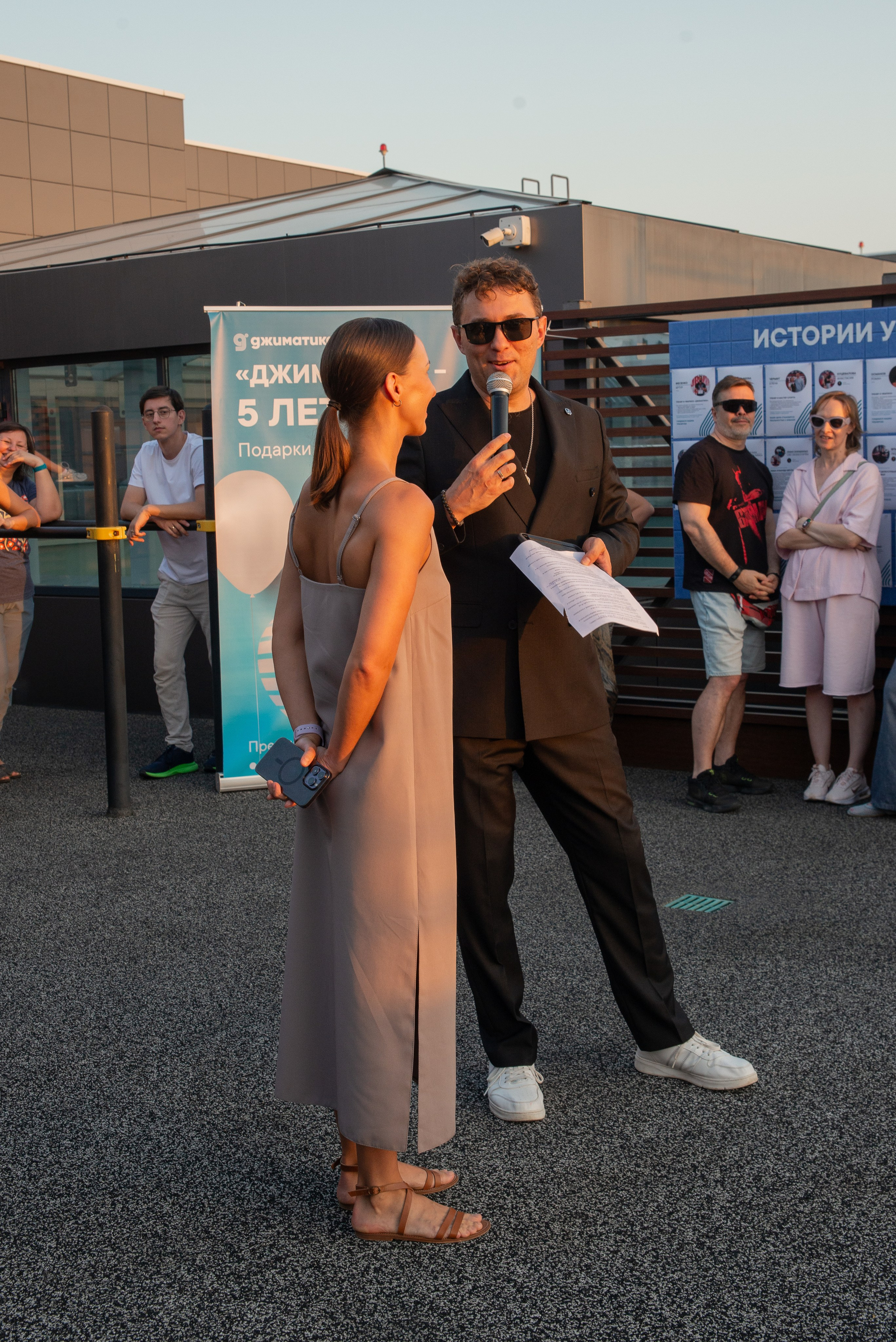 Джиматика 5 лет