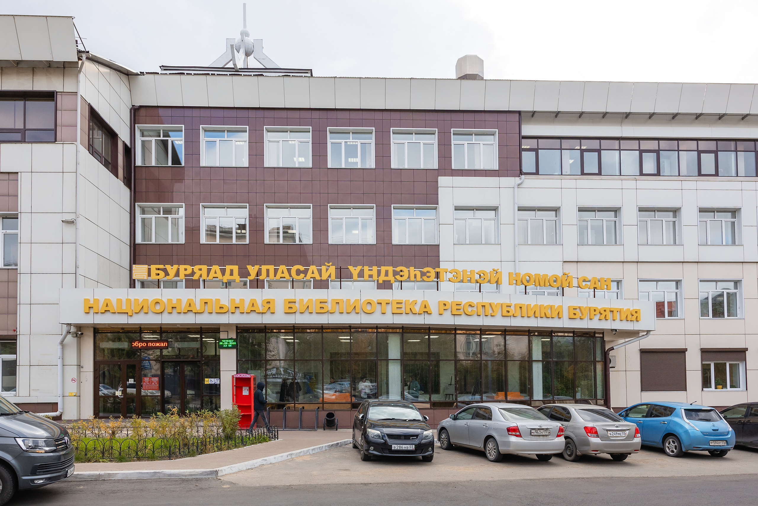 МТС. Презентация. Фотограф и видеограф в Улан-Удэ: Аюна Габагуева и Артём Шаханов