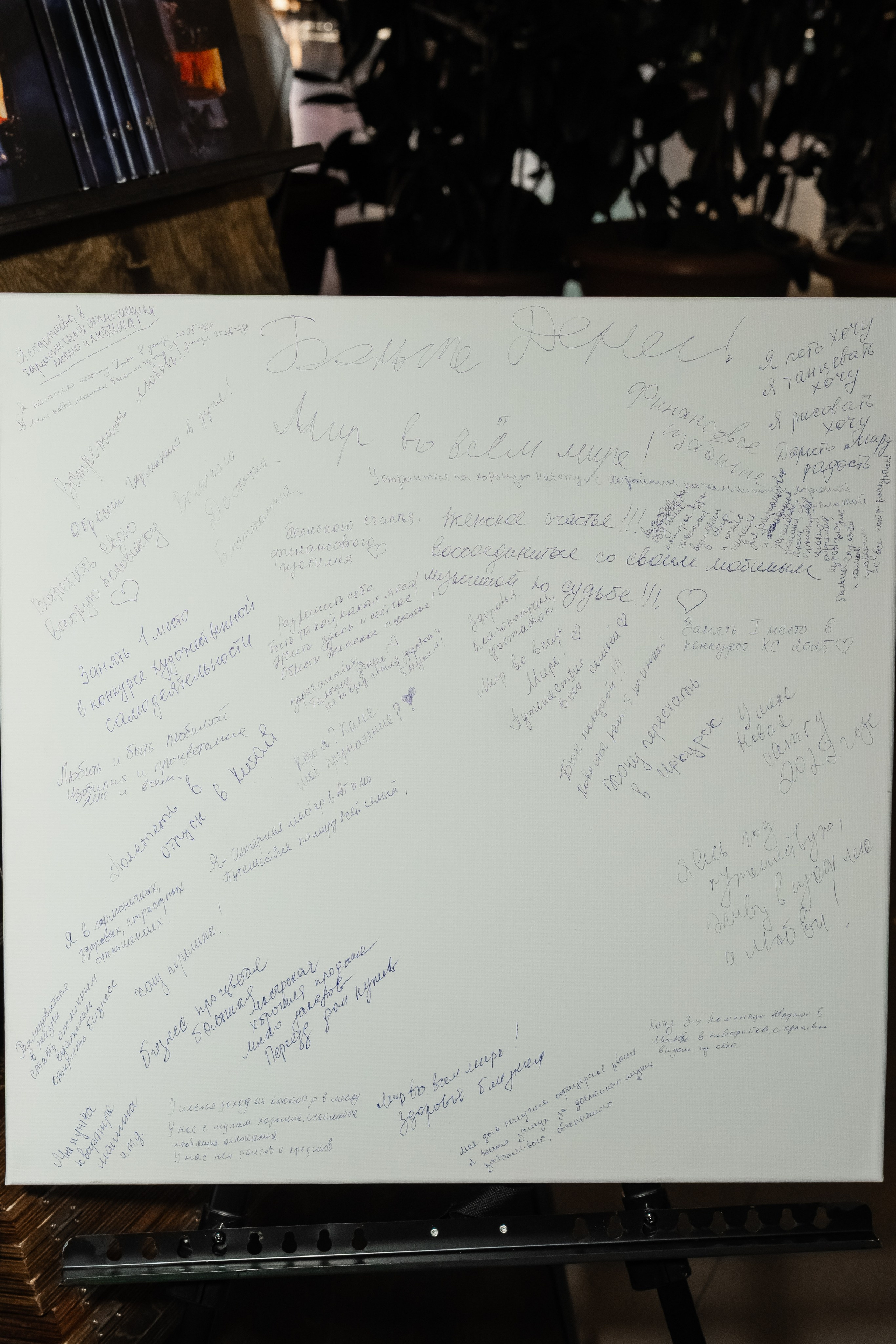 Фестиваль писхологии и самопознания. Фотограф и видеограф в Улан-Удэ: Аюна Габагуева и Артём Шаханов