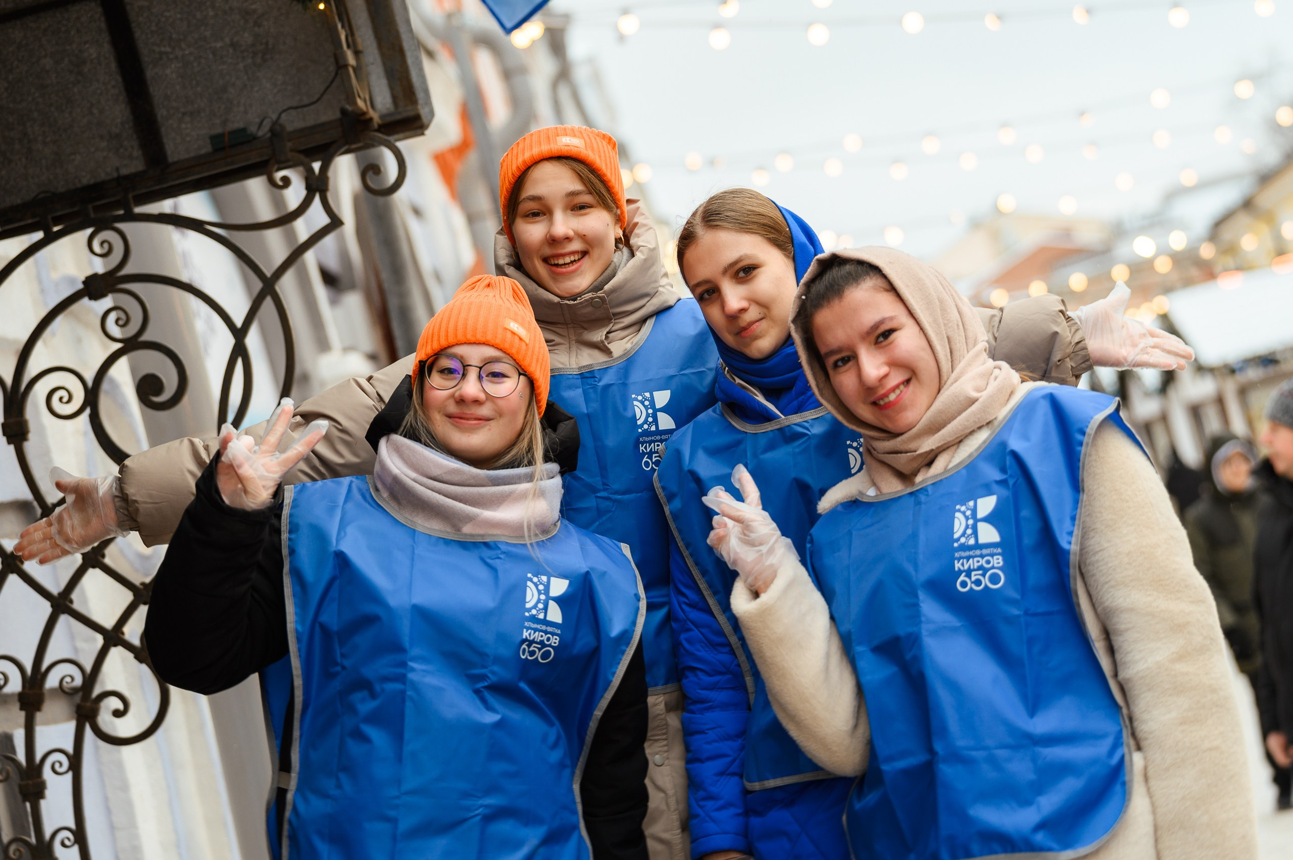 Новогодние волонтеры | Открытие Новогодней столицы Кирова 2025. Репортажный фотограф в Кирове Александр Лутошкин