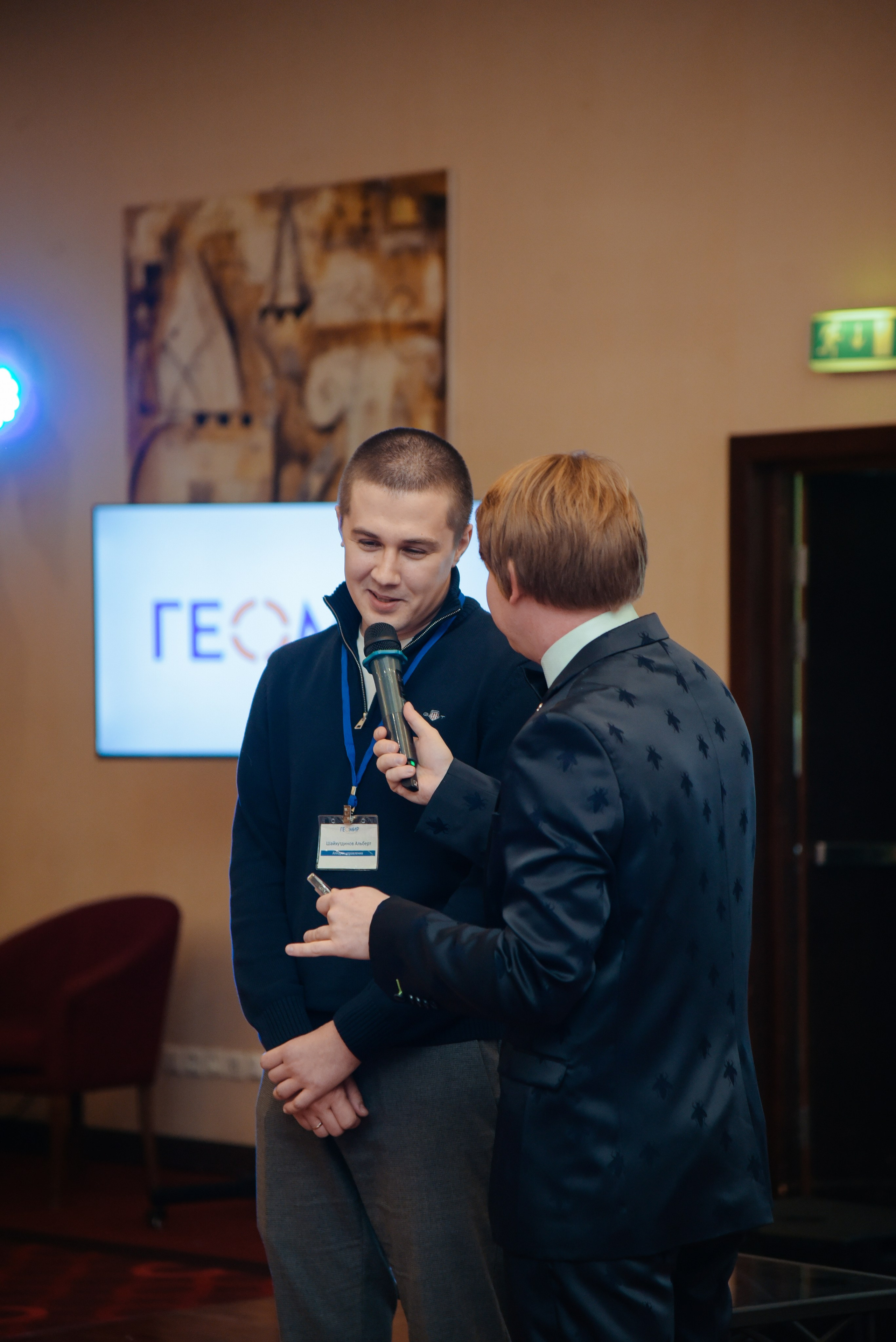 ГеомирАгро. Фотограф Лола Волна, город Москва