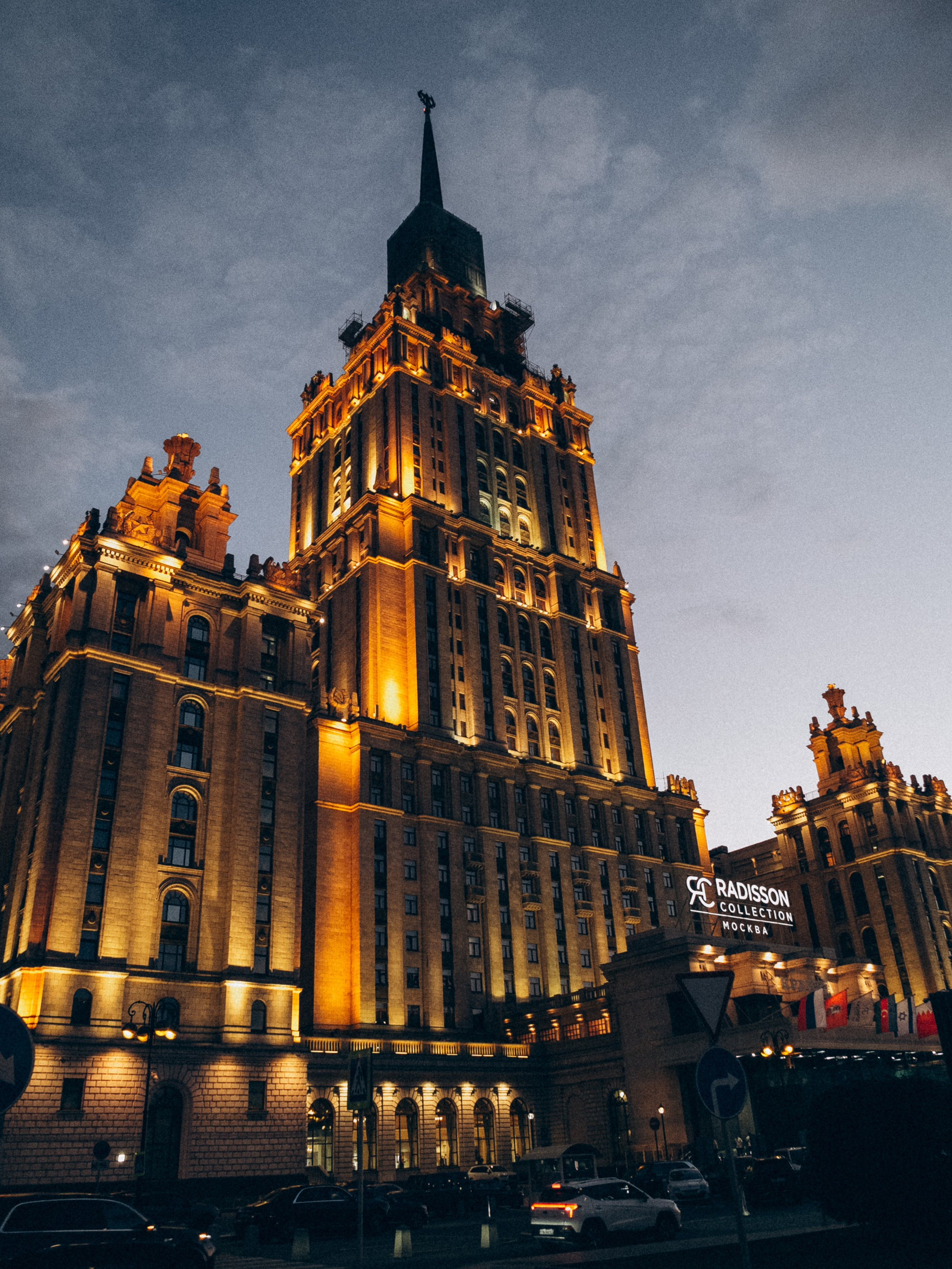 Moscow. Фотограф Юлия Курочкина