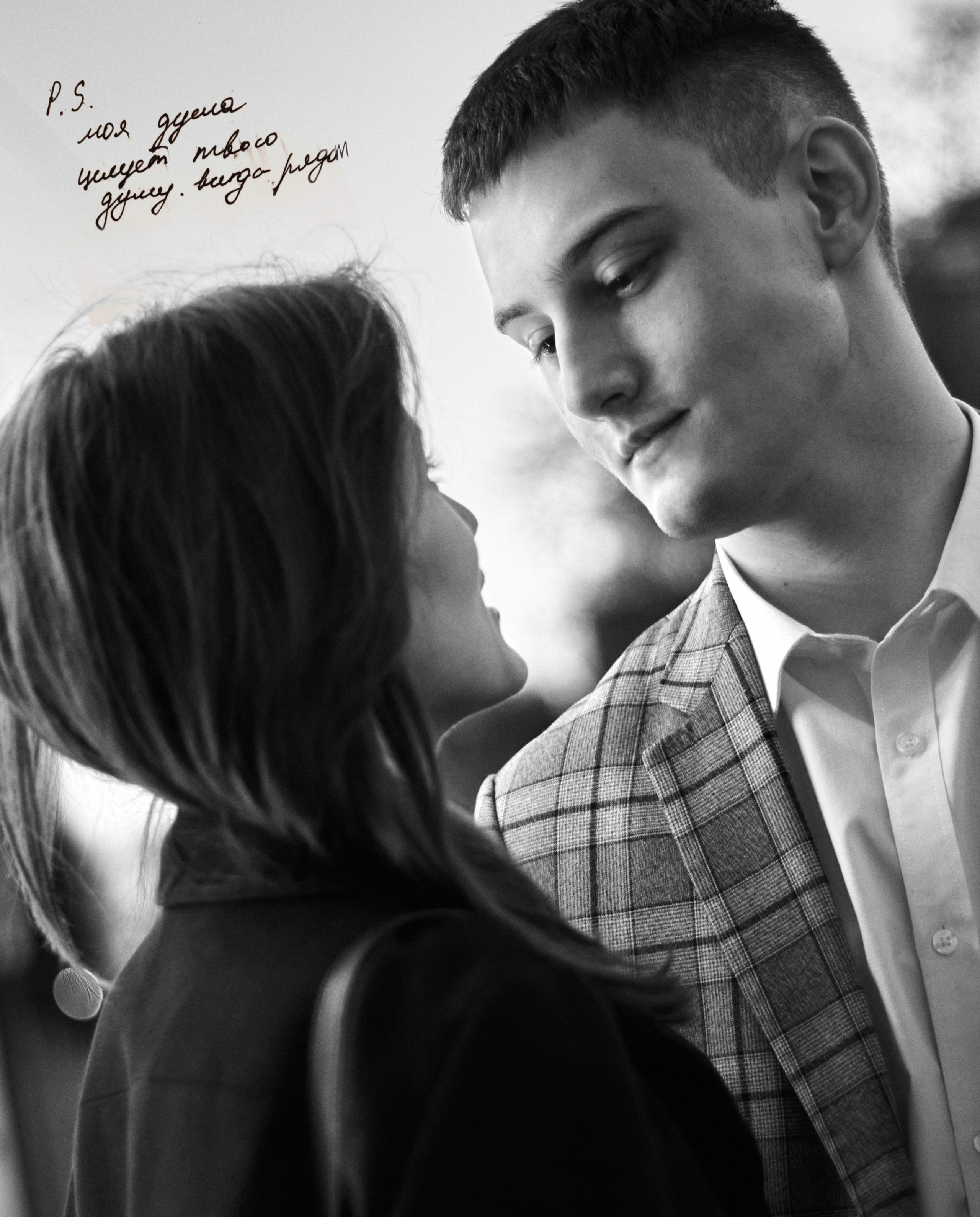 Таисия и Николай. Портретный и свадебный фотограф в Москве Александра