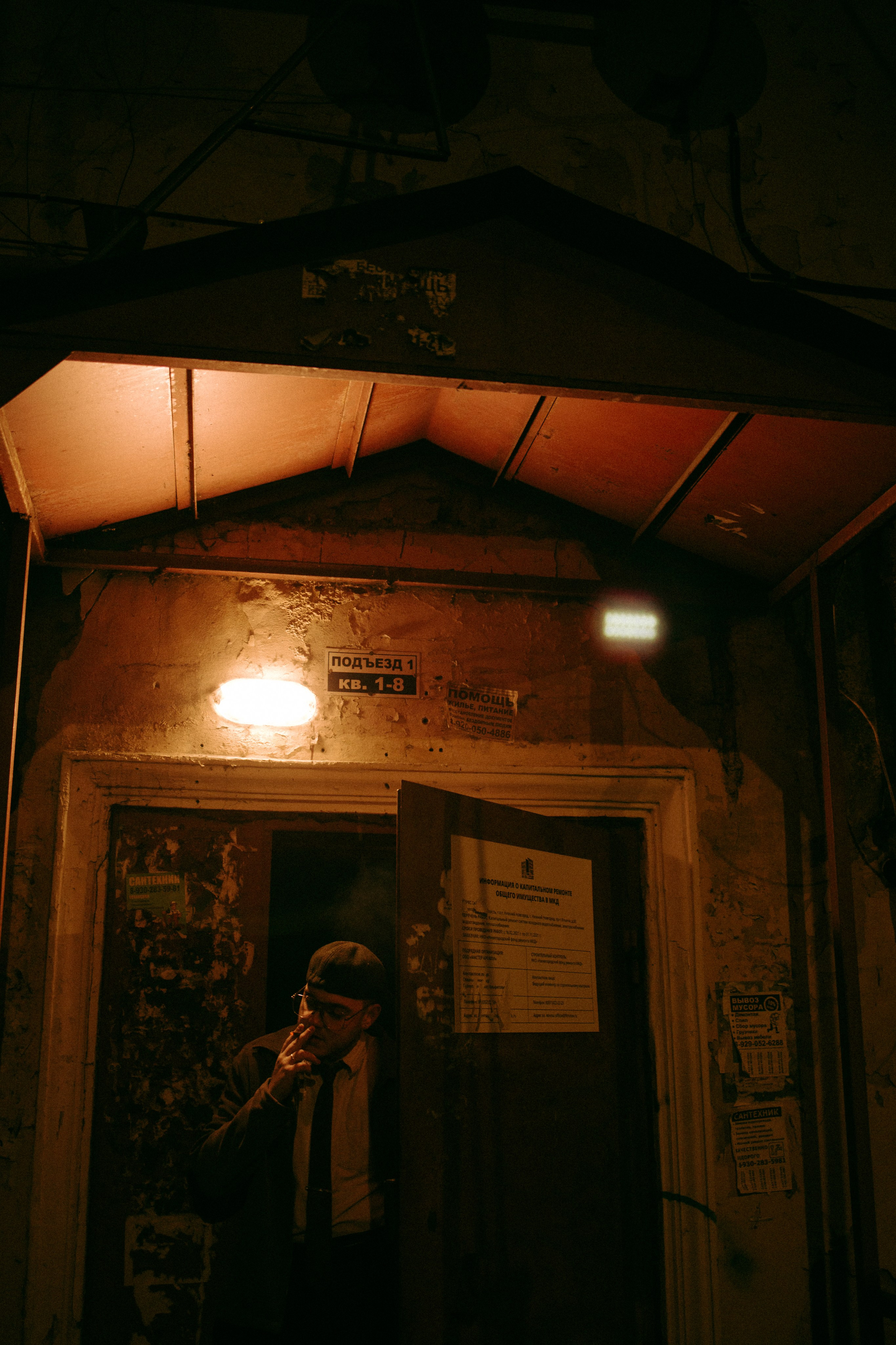 Куда идти, когда все закончилось…