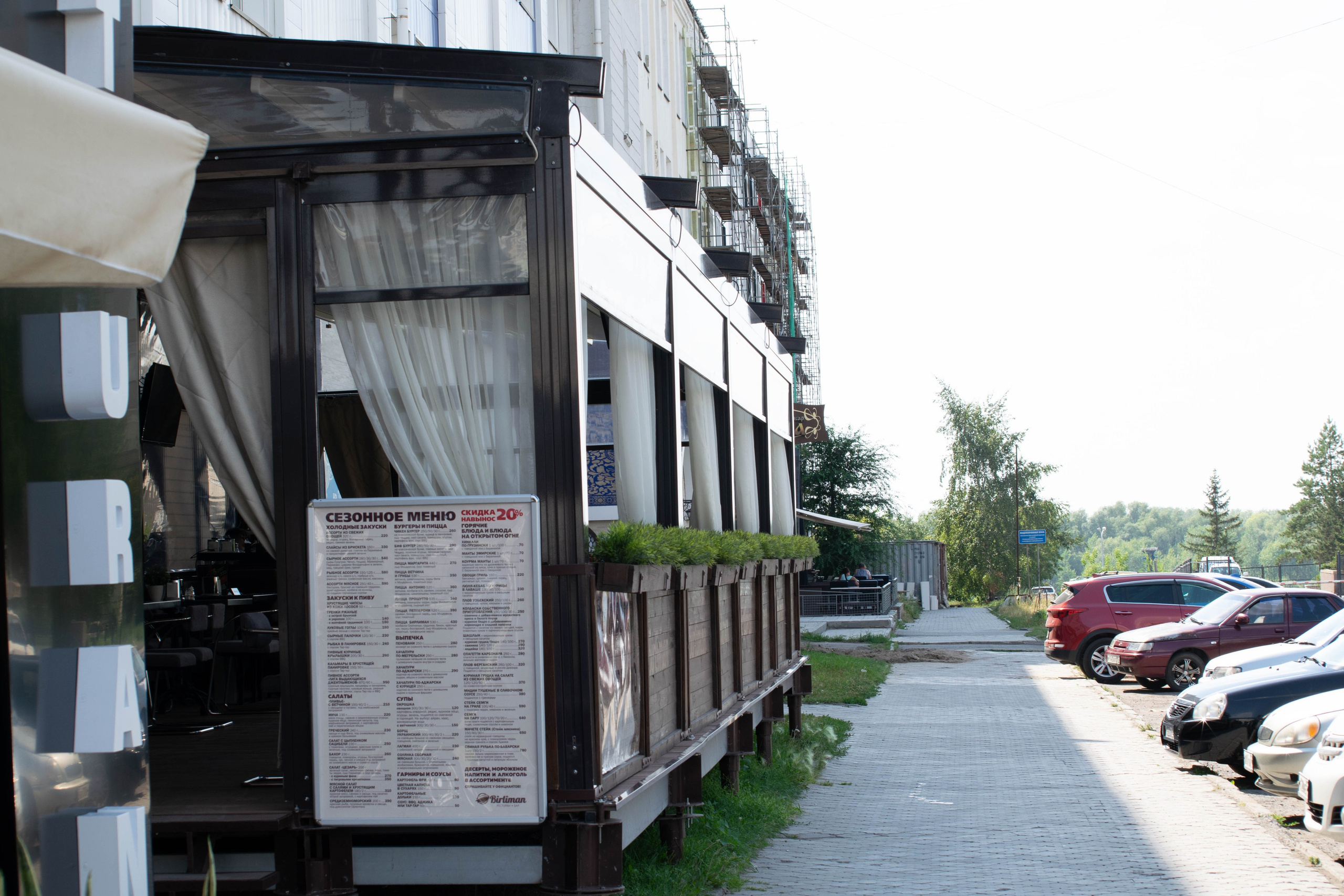 Street. Фотограф в городе Омске Константин Зоткин