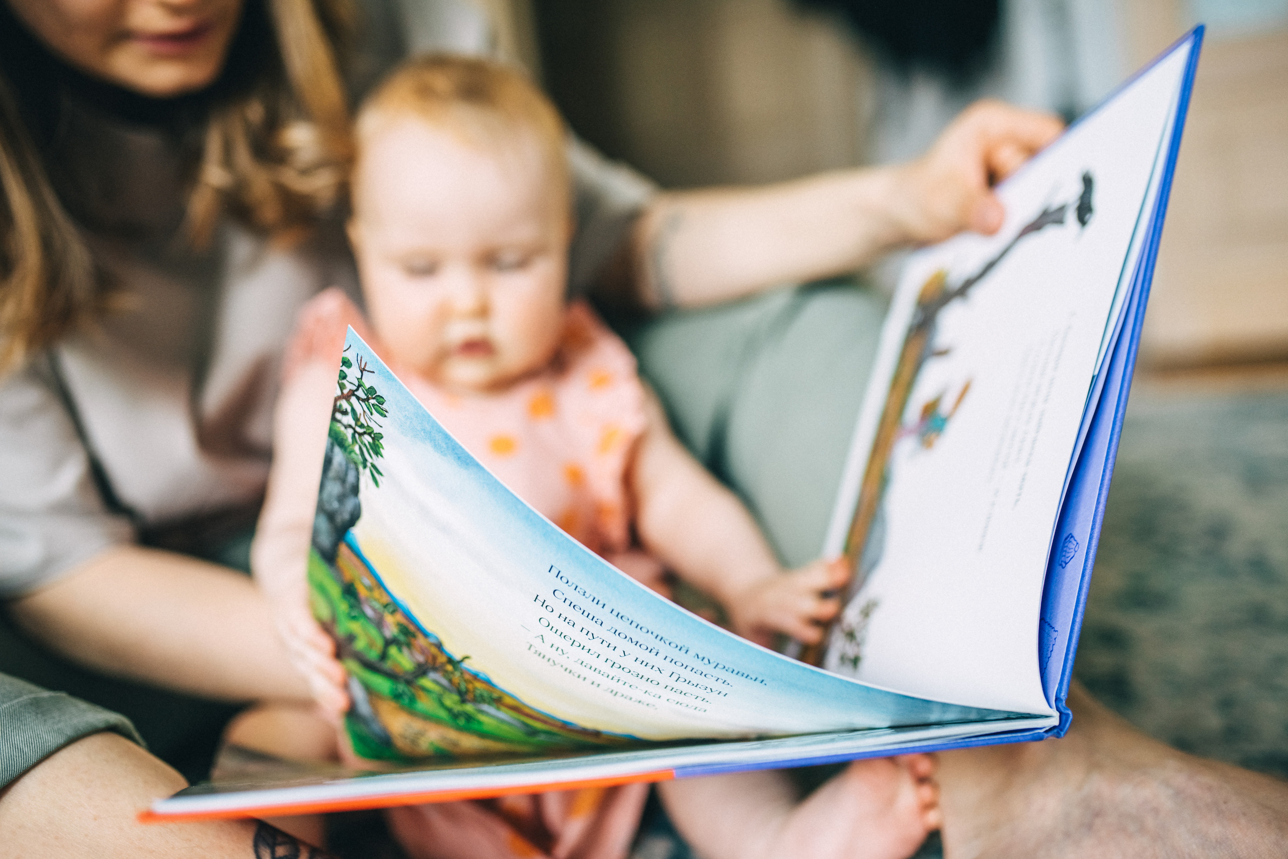 Петя+Яна=Вера. Семейный и детский фотограф в Туле