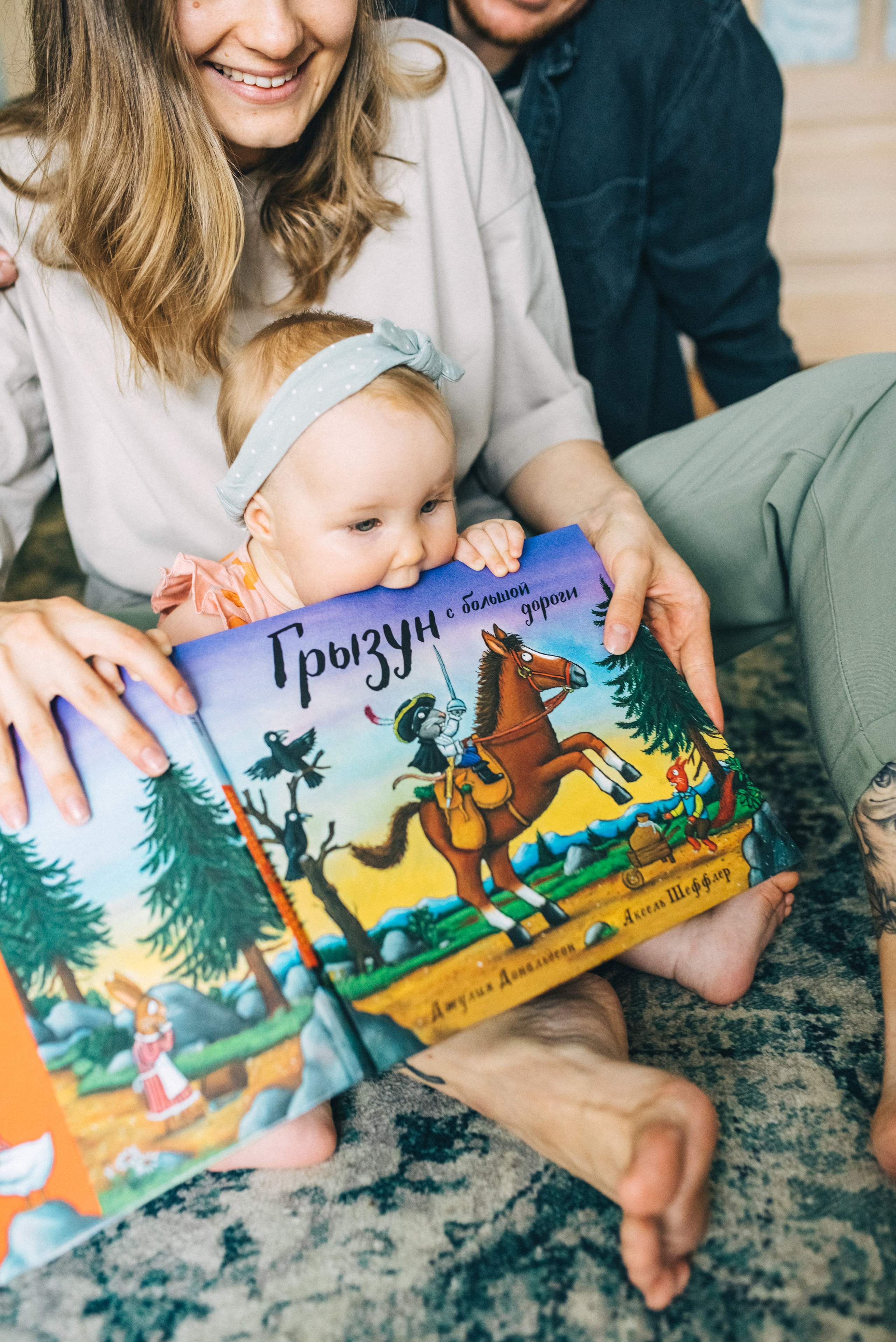 Петя+Яна=Вера. Семейный и детский фотограф в Туле