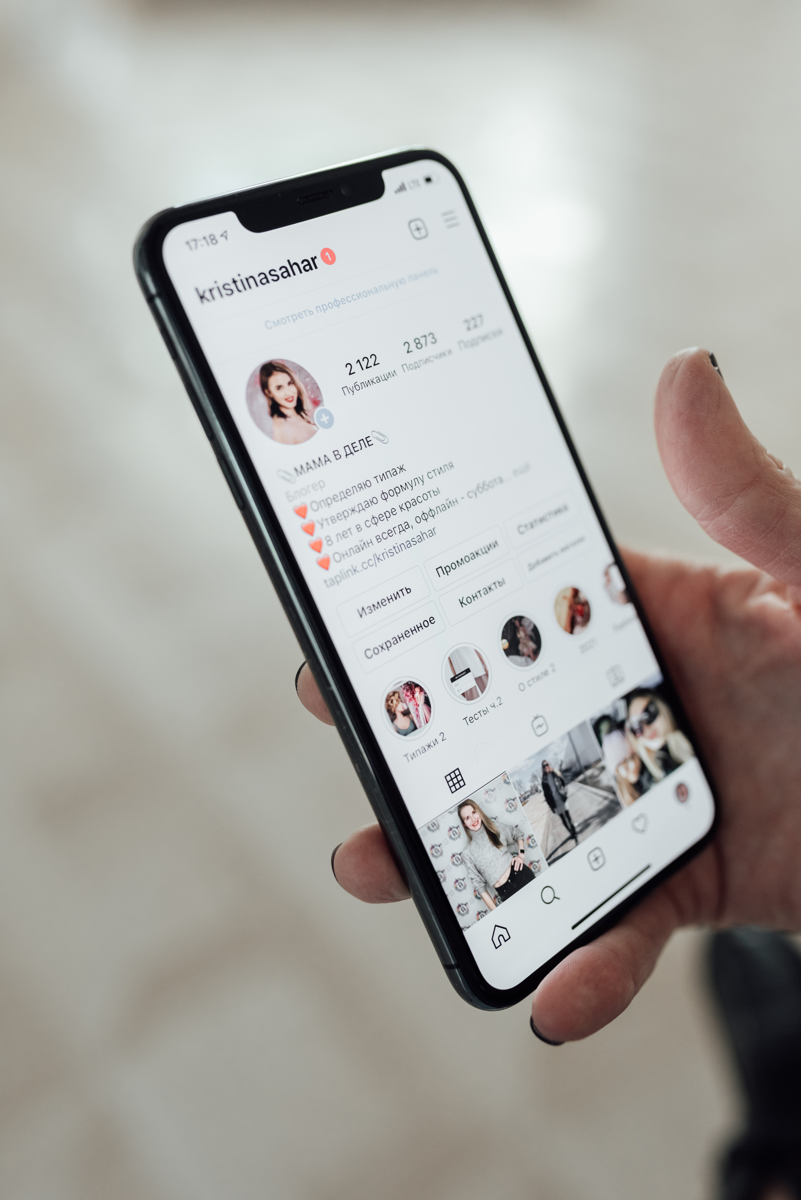 О моде и красоте. Семейный и детский фотограф в Туле