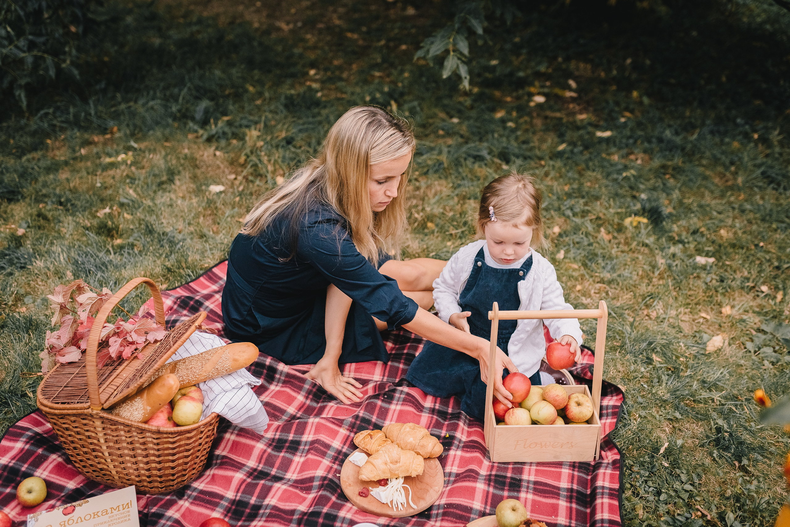 Осенний пикник. Семейный и детский фотограф в Туле