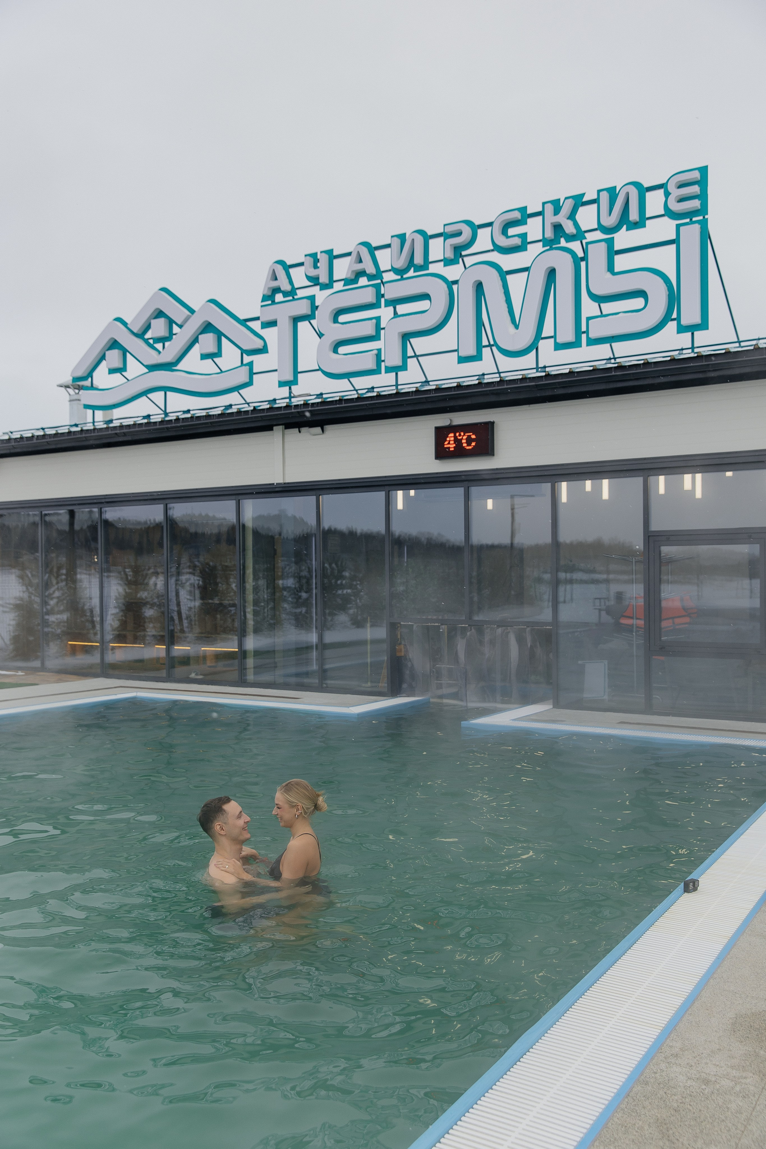 Мечта, Термы, Сказка. Детков Николай — фотограф в Омске