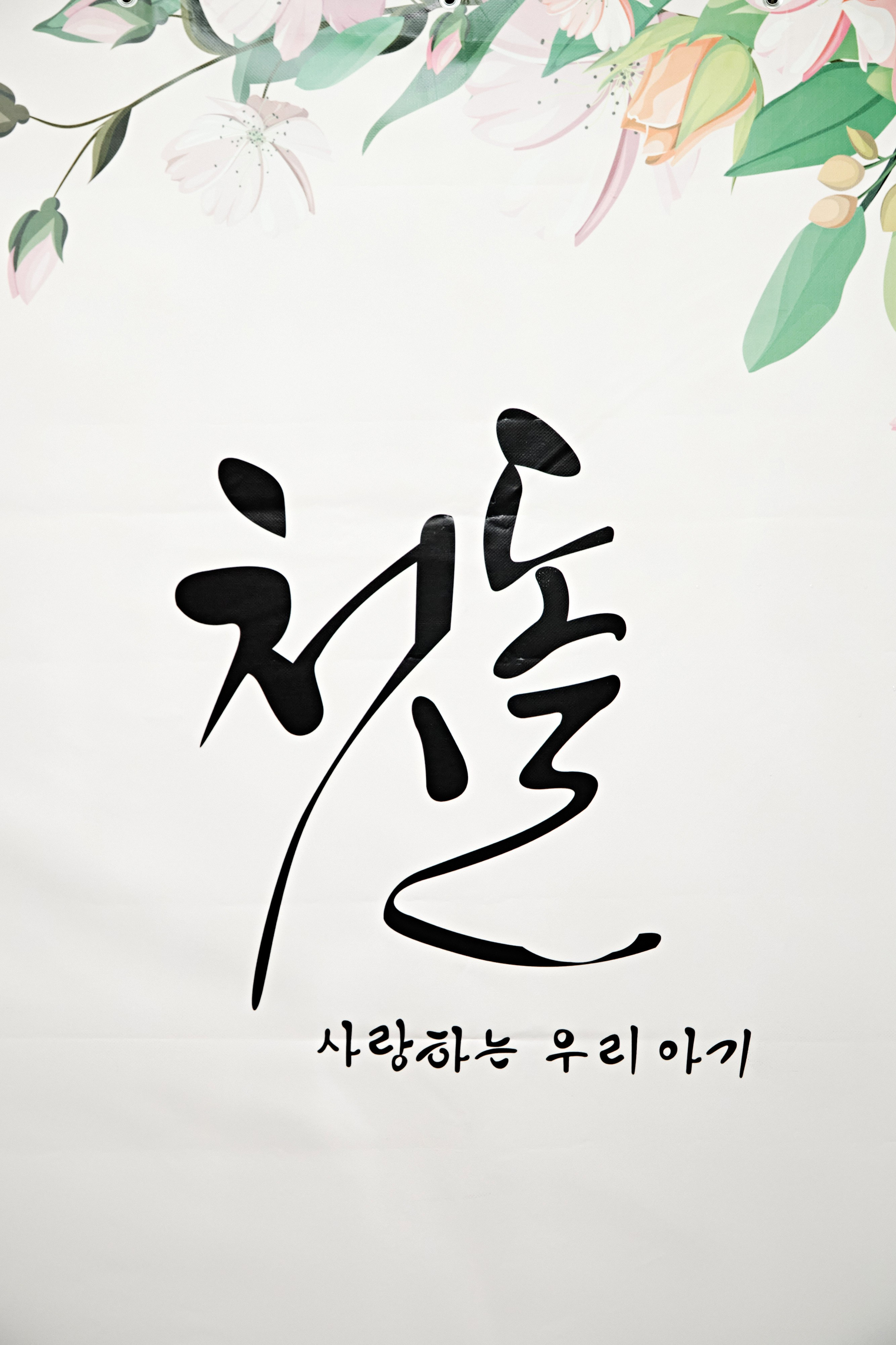 Национальные события