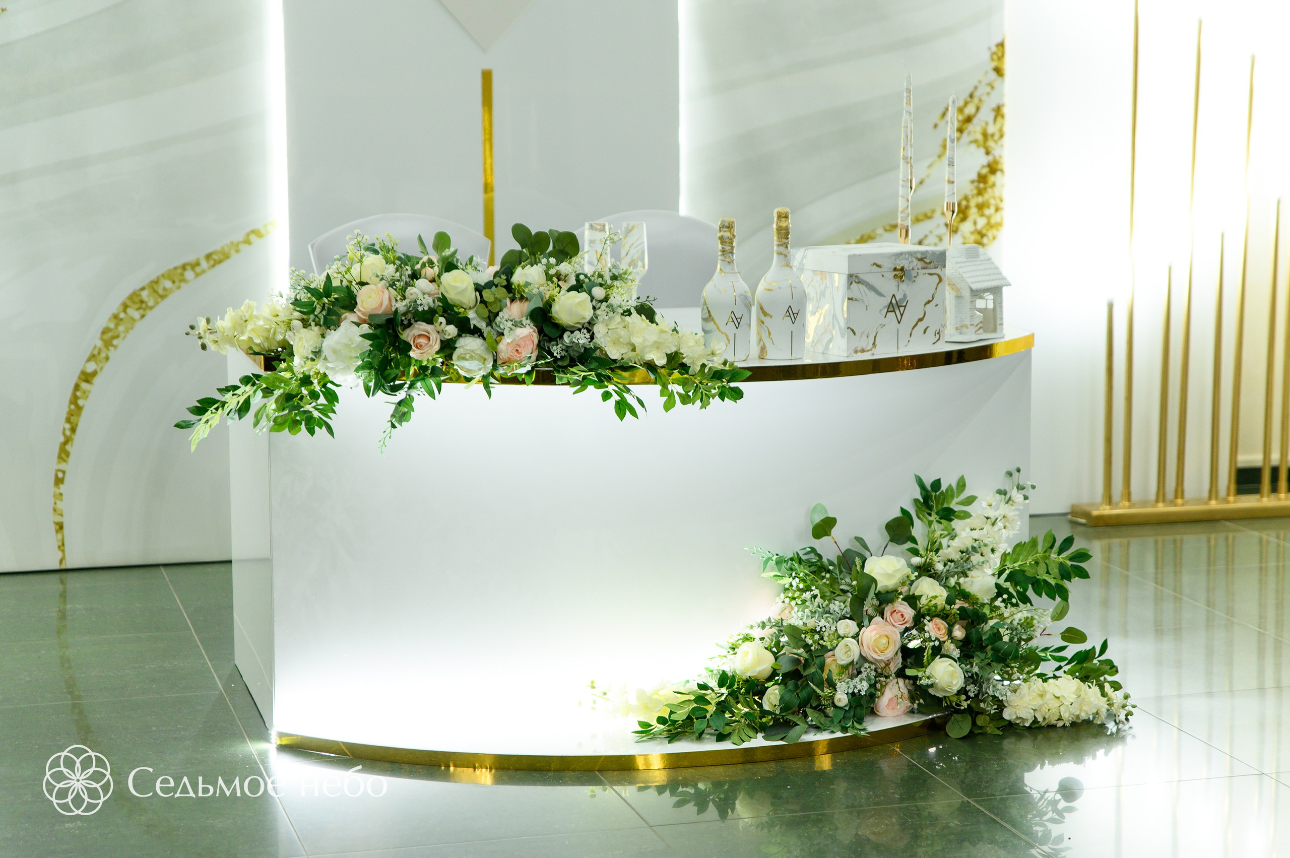 Александр & Александра. Студия декора Седьмое небо