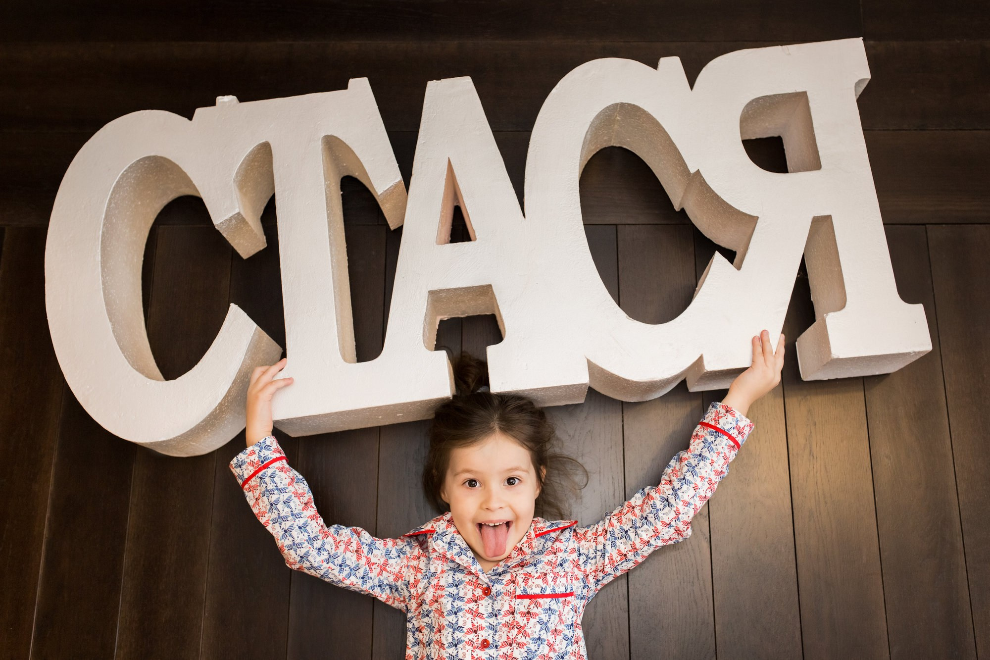 Семья и дети. Ароматестирование по методу Аромакод и Нейростатус в Санкт-Петербурге