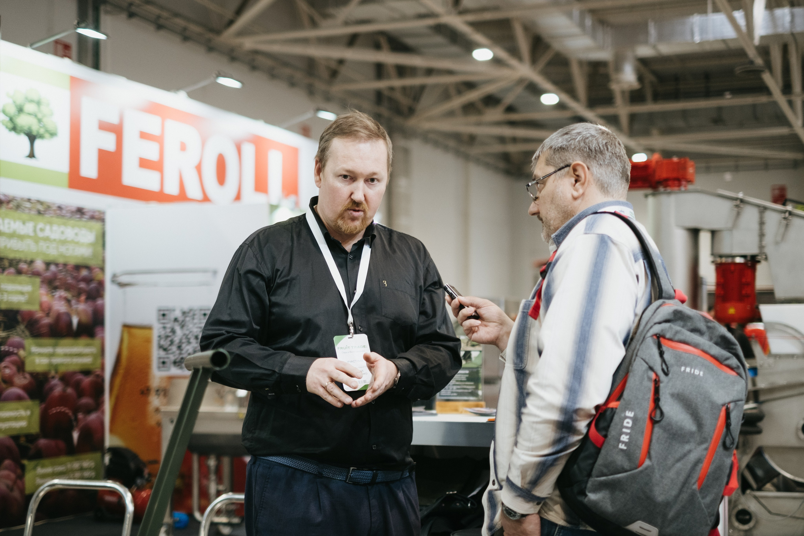 Выставка Fruit Trade: Сады и&nbsp;Виноградники в&nbsp;Краснодаре 18–19&nbsp;февраля 2025 года на&nbsp;площадке Экспоград-Юг