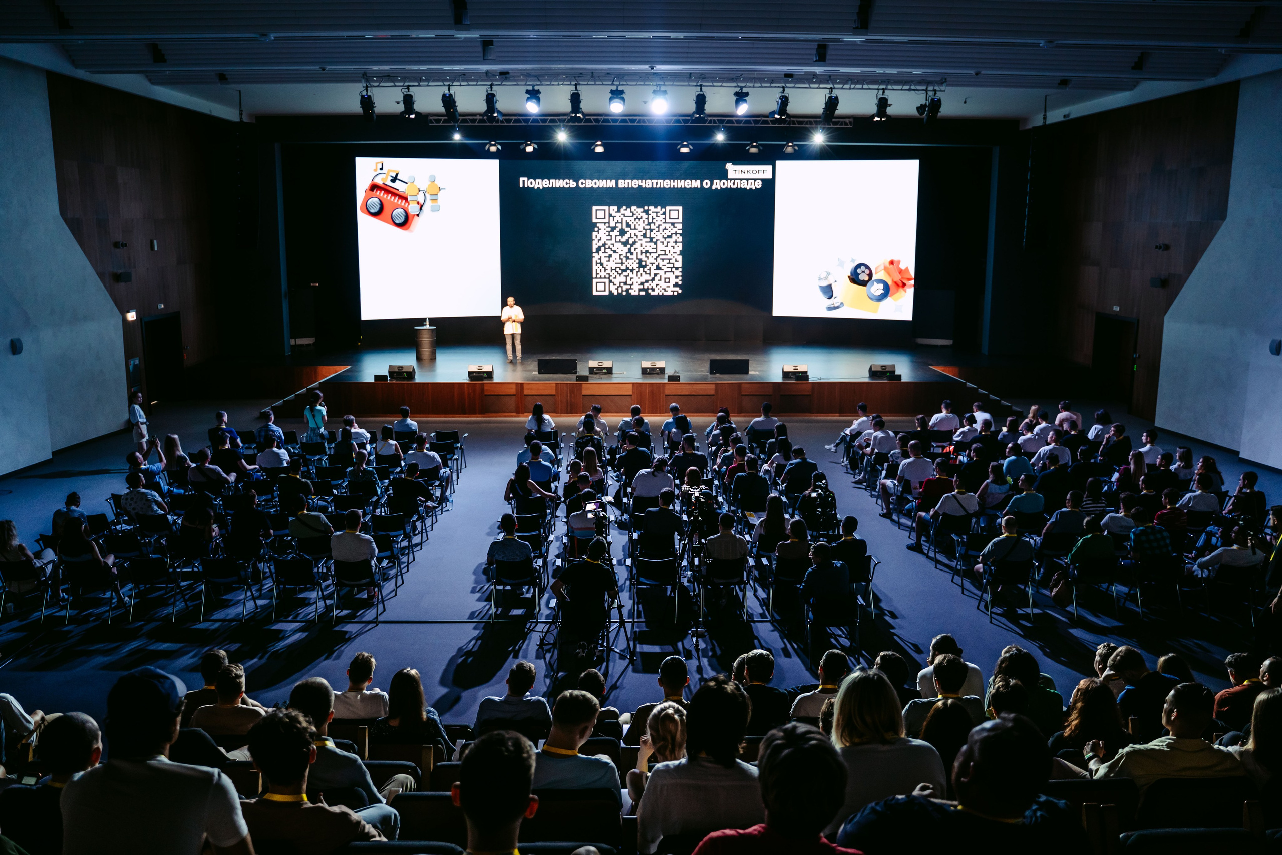 Тинькофф. ИТ-фест / 2023. Саша Копылов, фотограф в Казани