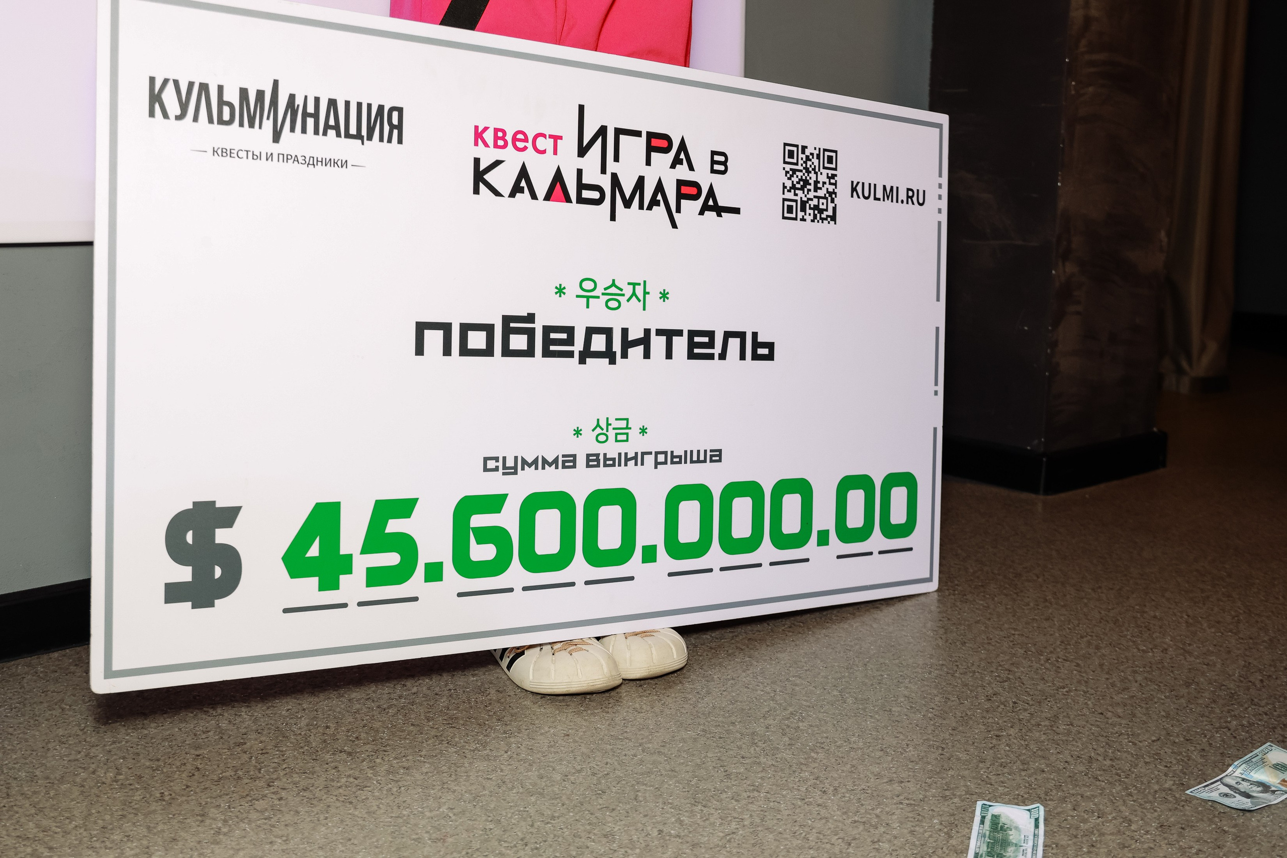 Др Киры Квест. Фотограф Юлия Мальцева