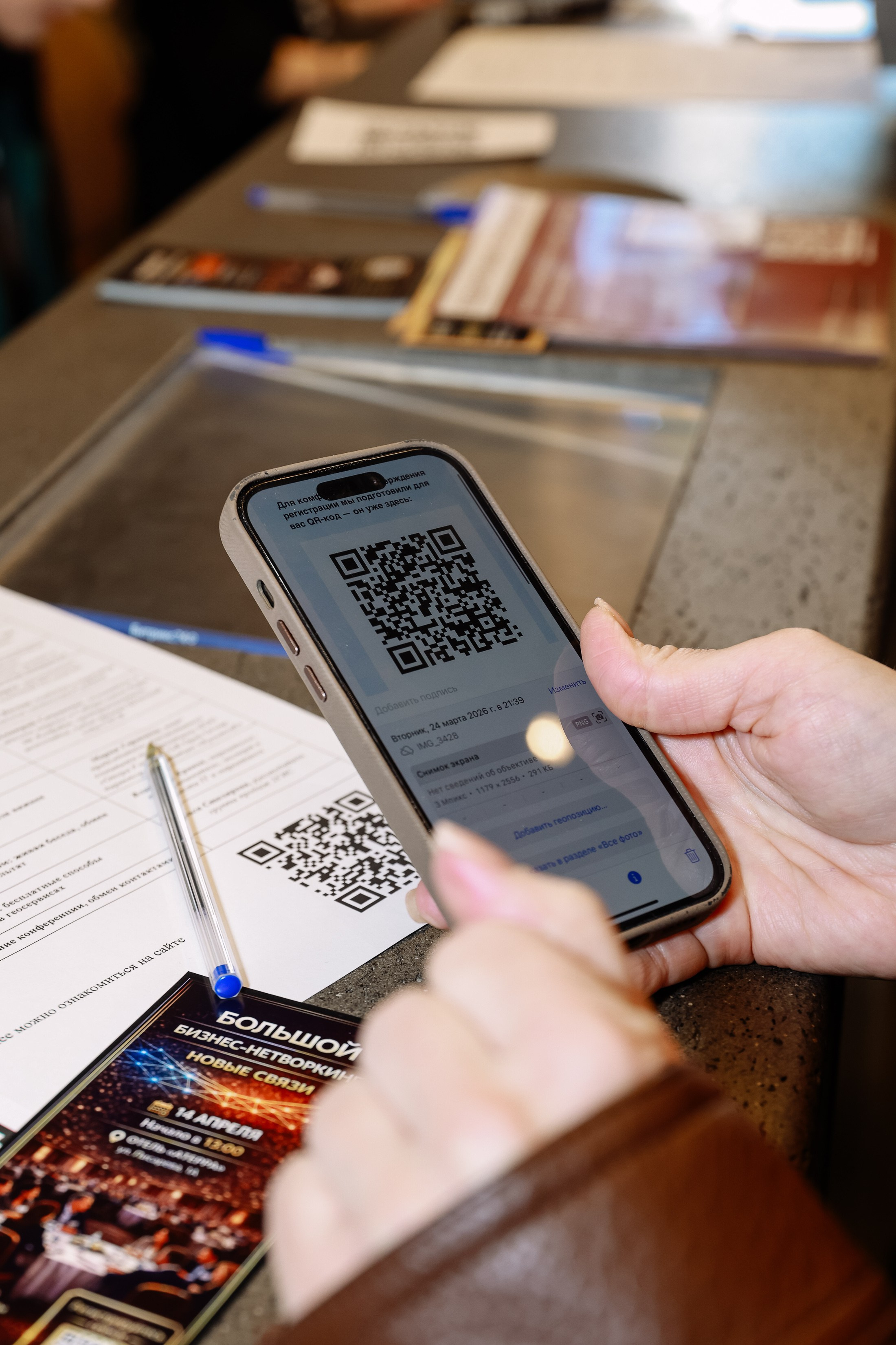 Конференция о бизнесе Траектория 26. Фотограф Юлия Мальцева