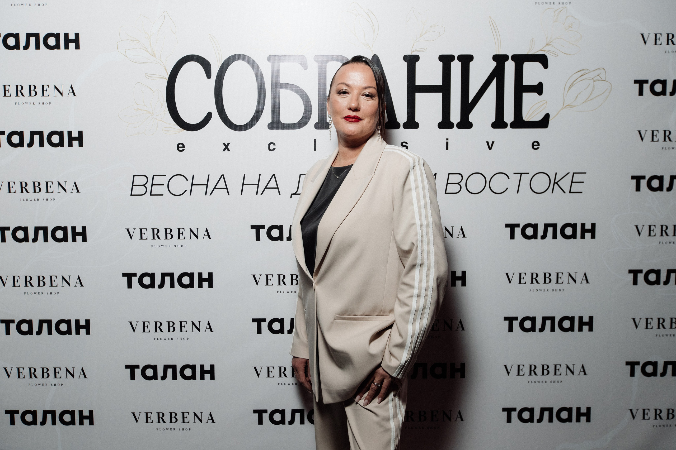 СОБРАНИЕ EXCLUSIVE — ПРЕЗЕНТАЦИЯ ВЕСЕННЕГО ЖУРНАЛА. СВОИ. ФОТООТЧЕТЫ-СОБЫТИЯ-МЕСТА