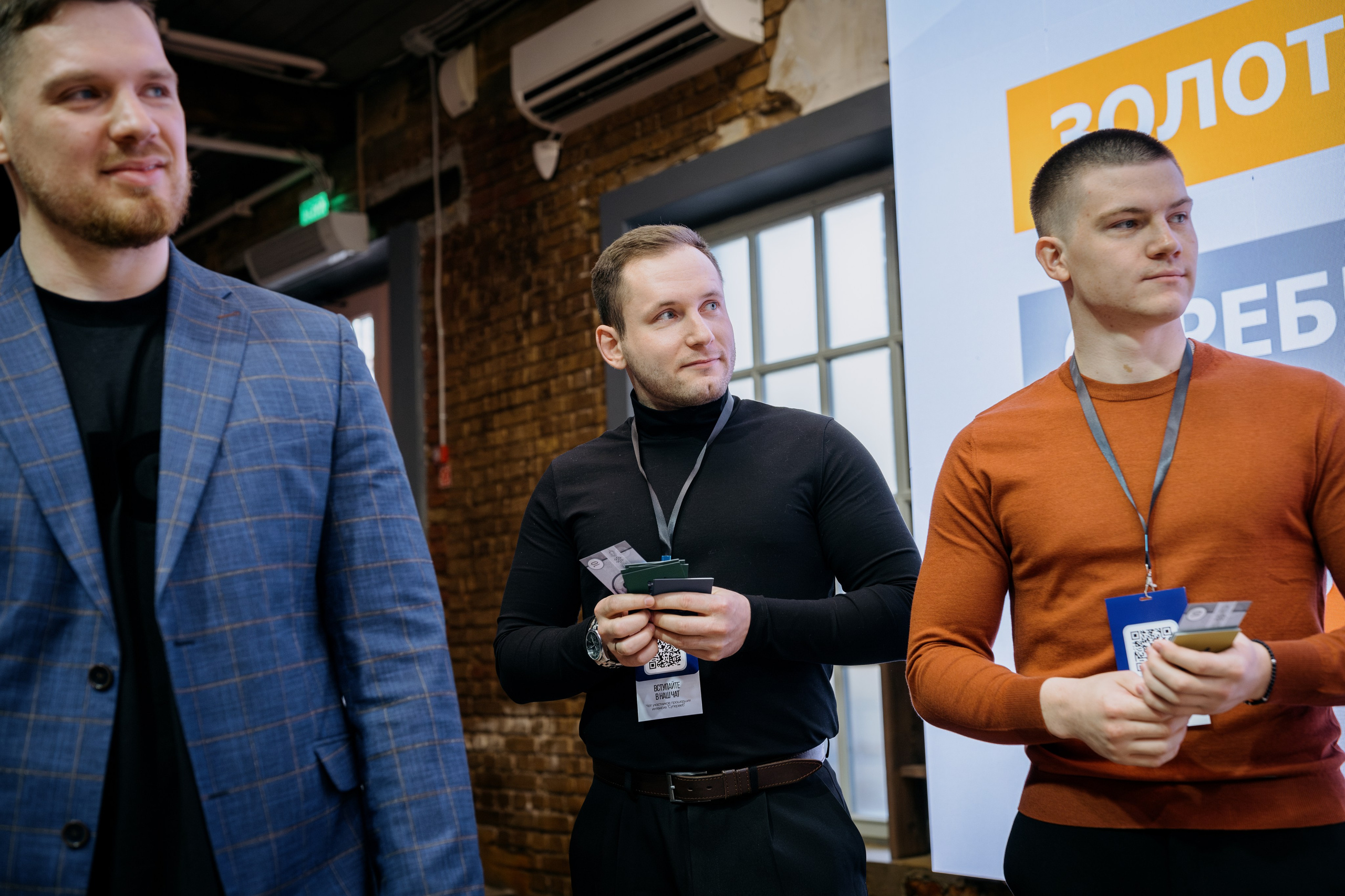 Выпускной СуперВеб. Репортажный и портретный фотограф в Москве Илья Спиридонов