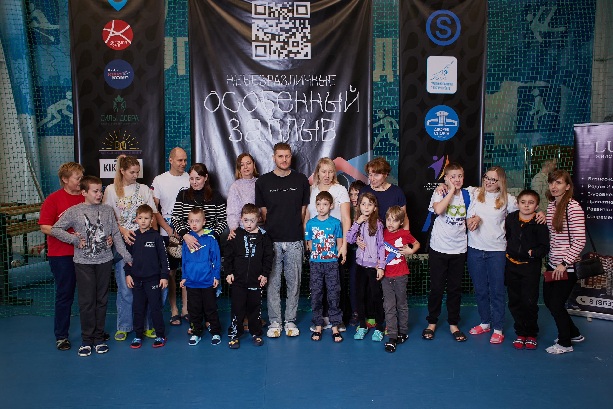 Особенный заплыв, Аксай, дворец спорта. Фотограф Зиновьев Михаил. Фотограф Зиновьев Михаил