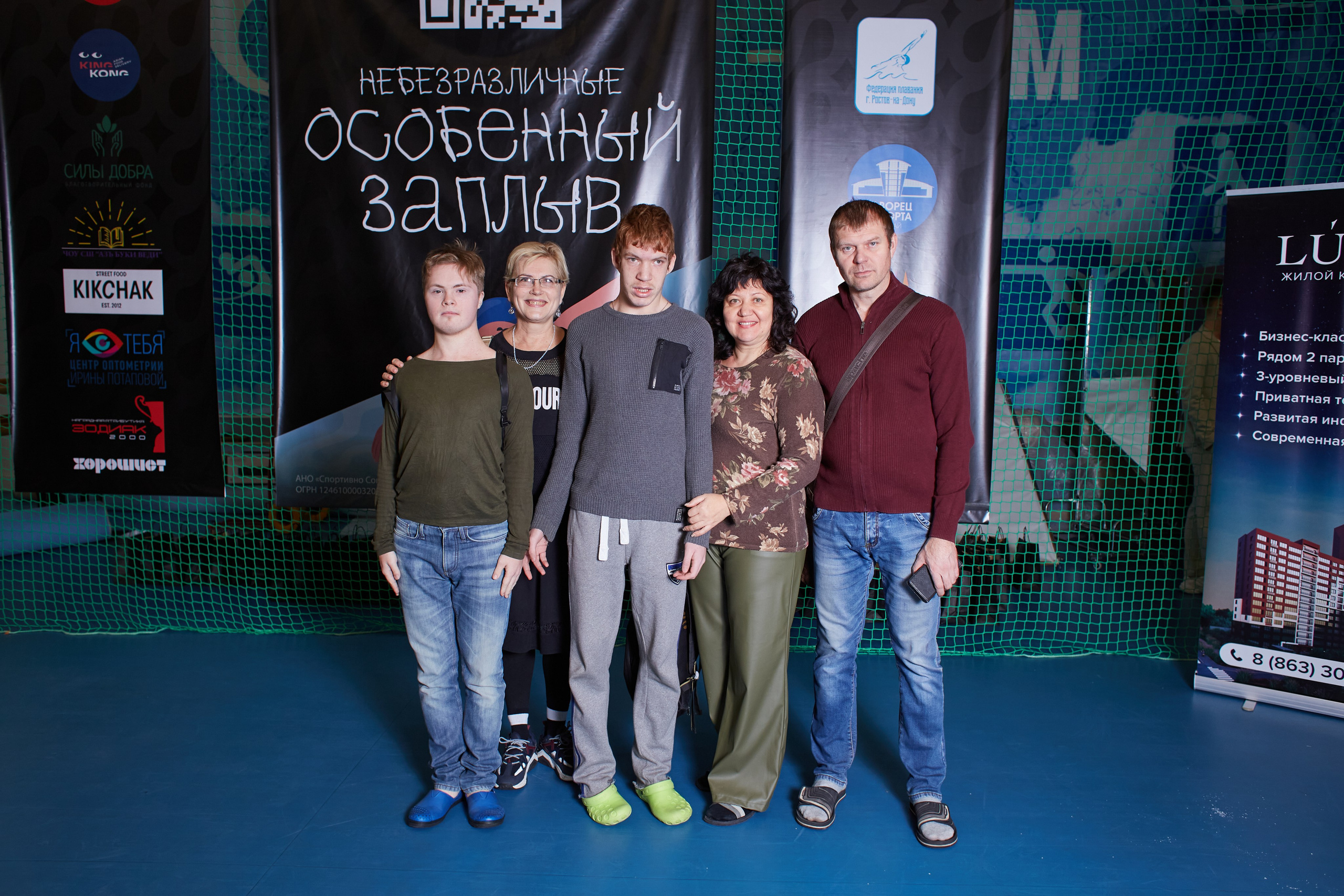 Особенный заплыв, Аксай, дворец спорта. Фотограф Зиновьев Михаил. Фотограф Зиновьев Михаил