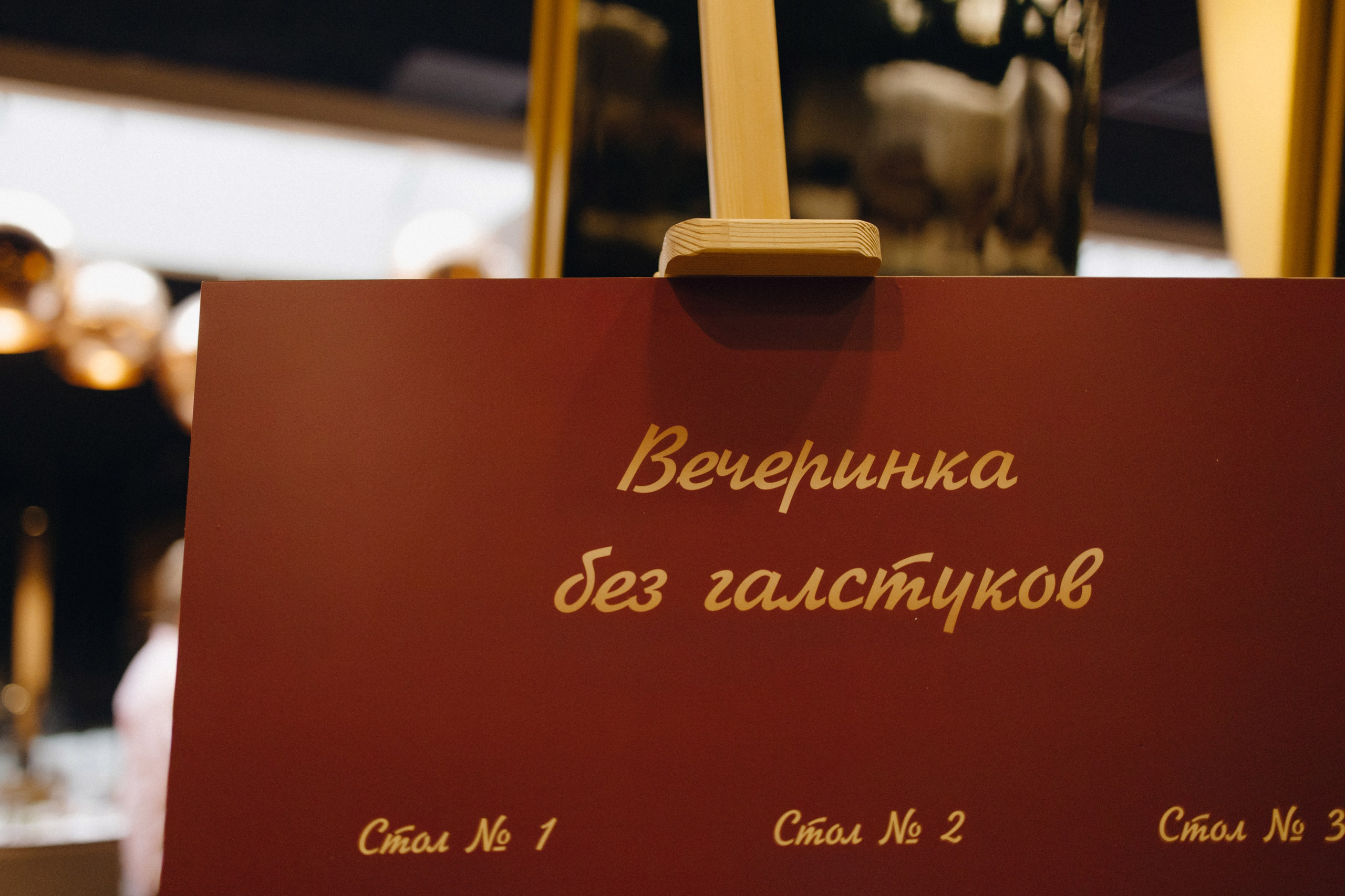 Дни рождения. Свадебный фотограф Москва и другие города