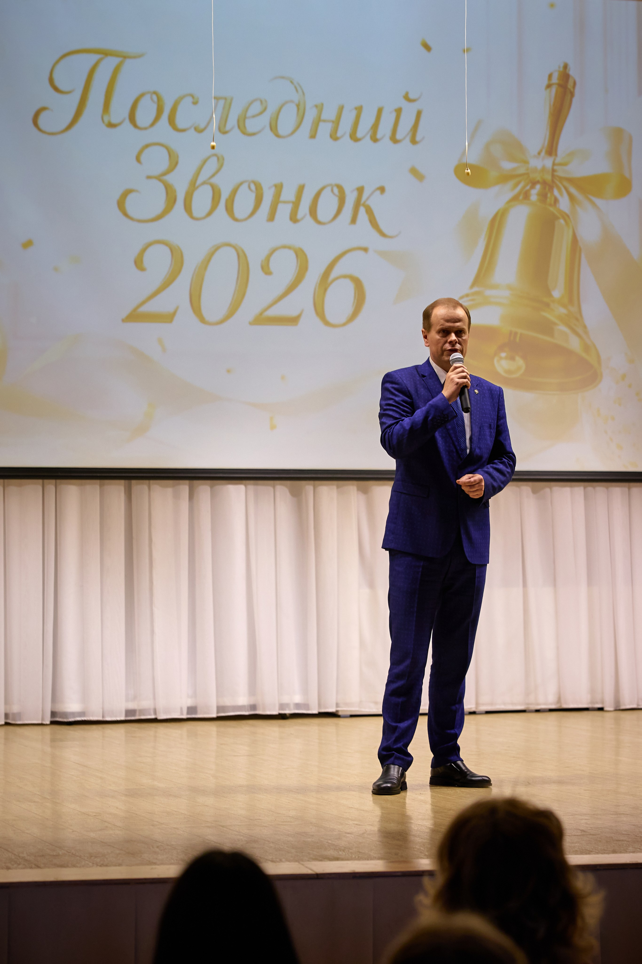 Последний звонок. Гимназия. Фотограф Люся Воробьева