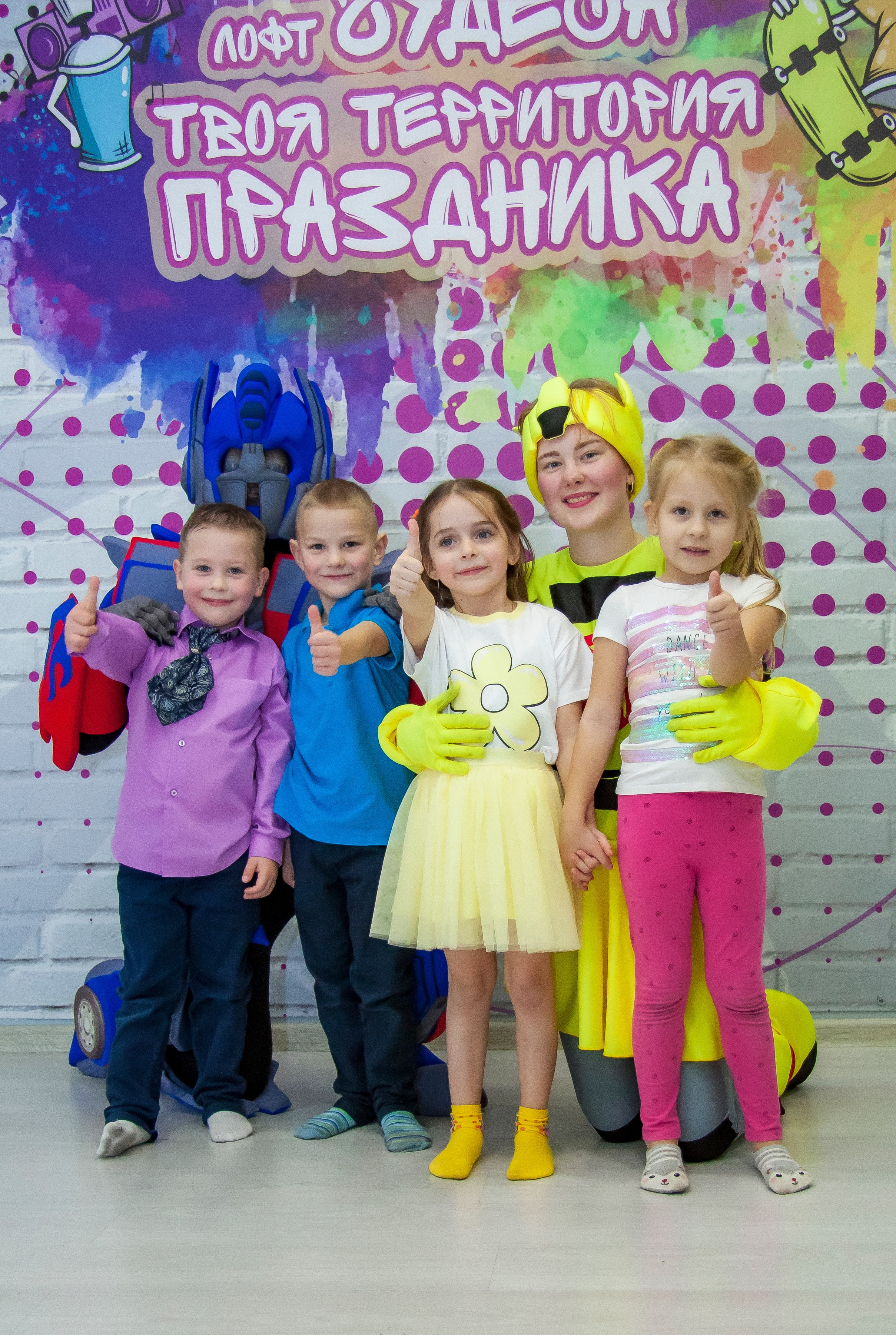 День рождения Георгия. Фотограф Люся Воробьева