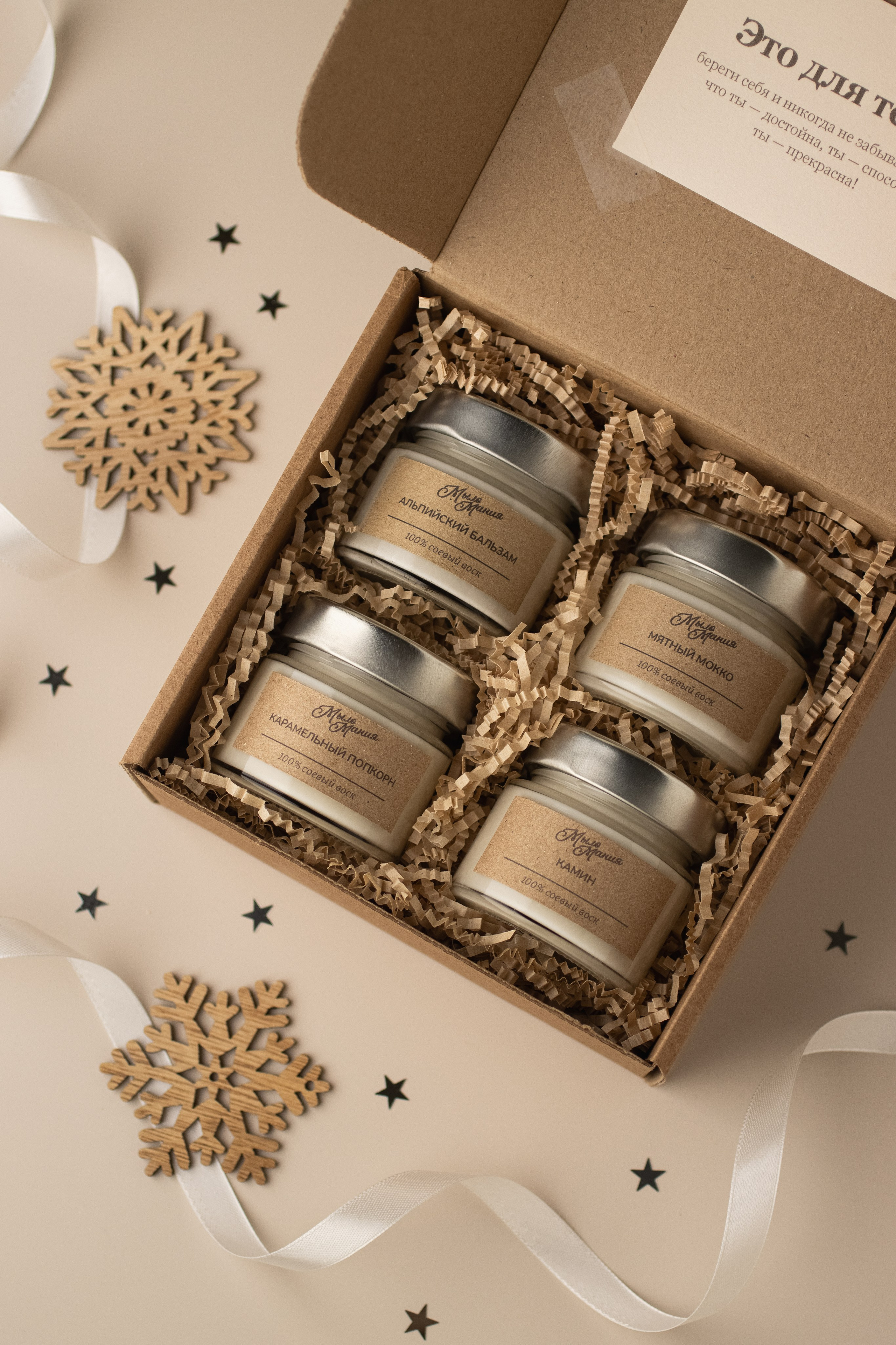 Мыломания. Предметный фотограф в Балашихе Анастасия Михайлова