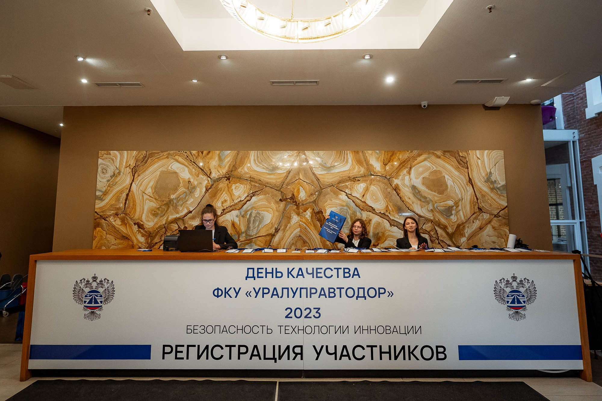 День качества 2023. Екатеринбург. Сергей Кошкин. Репортажная и ивент-фотография в Сургуте