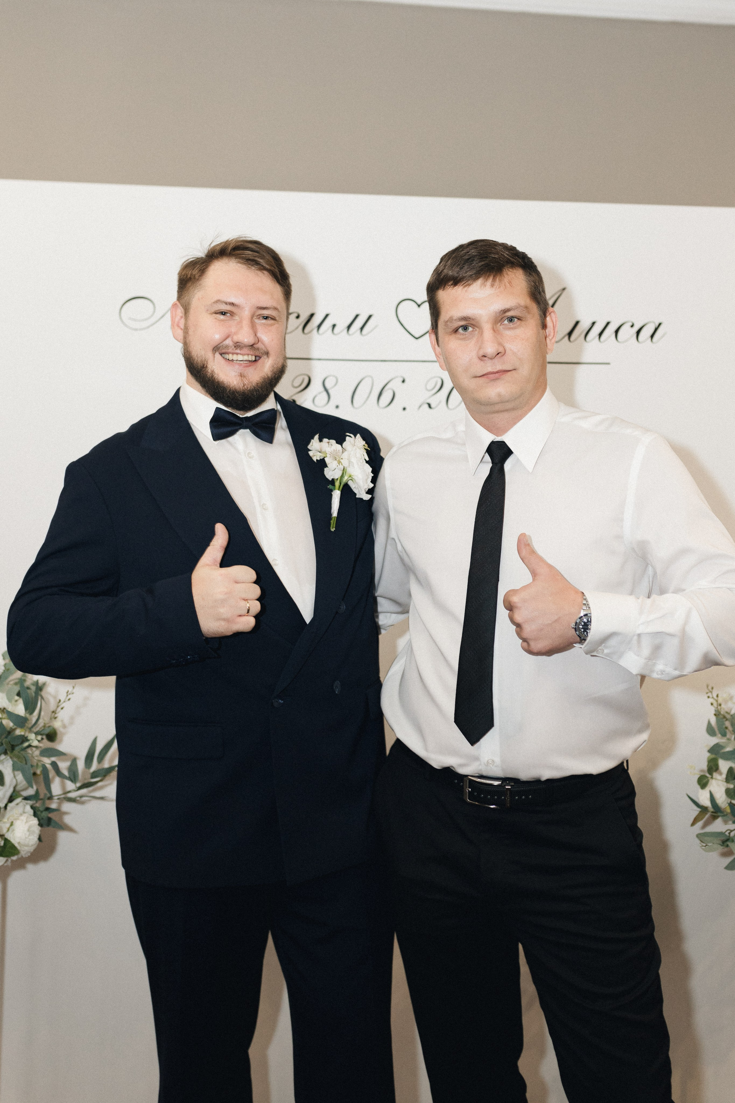 Алиса и Максим. Фотограф Полина Безрядина