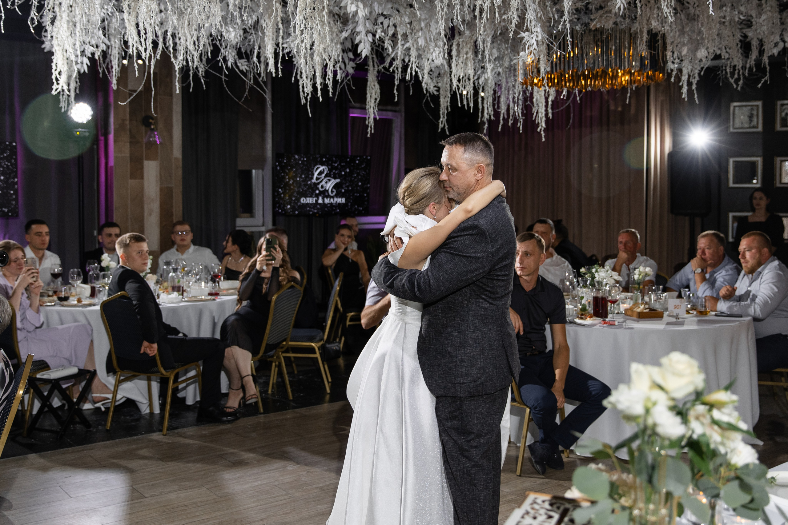 Мария и Олег