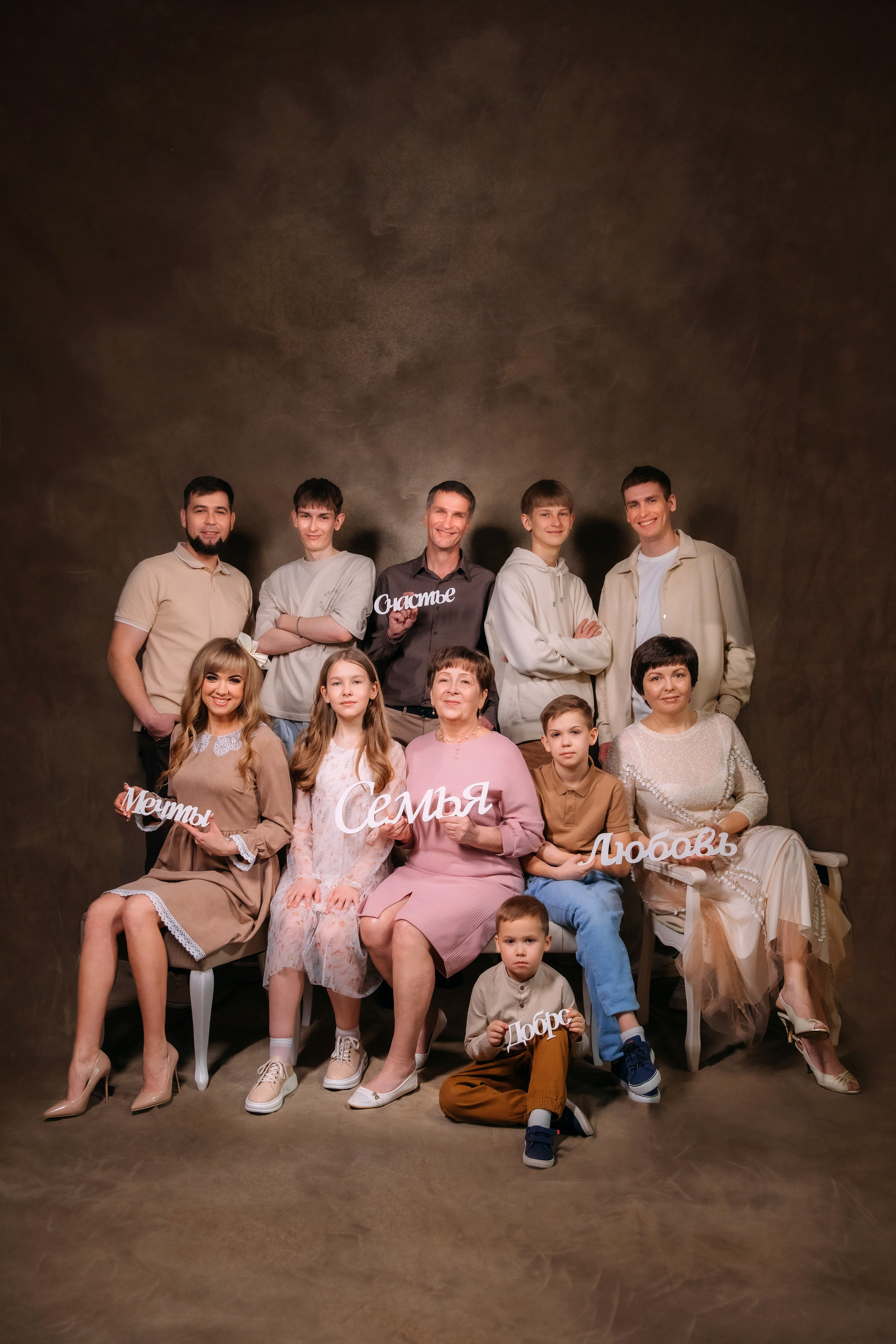 ПРО БОЛЬШУЮ СЕМЬЮ, ЛЮБОВЬ И ТЕПЛО. Женский и семейный фотограф Елена Петрова