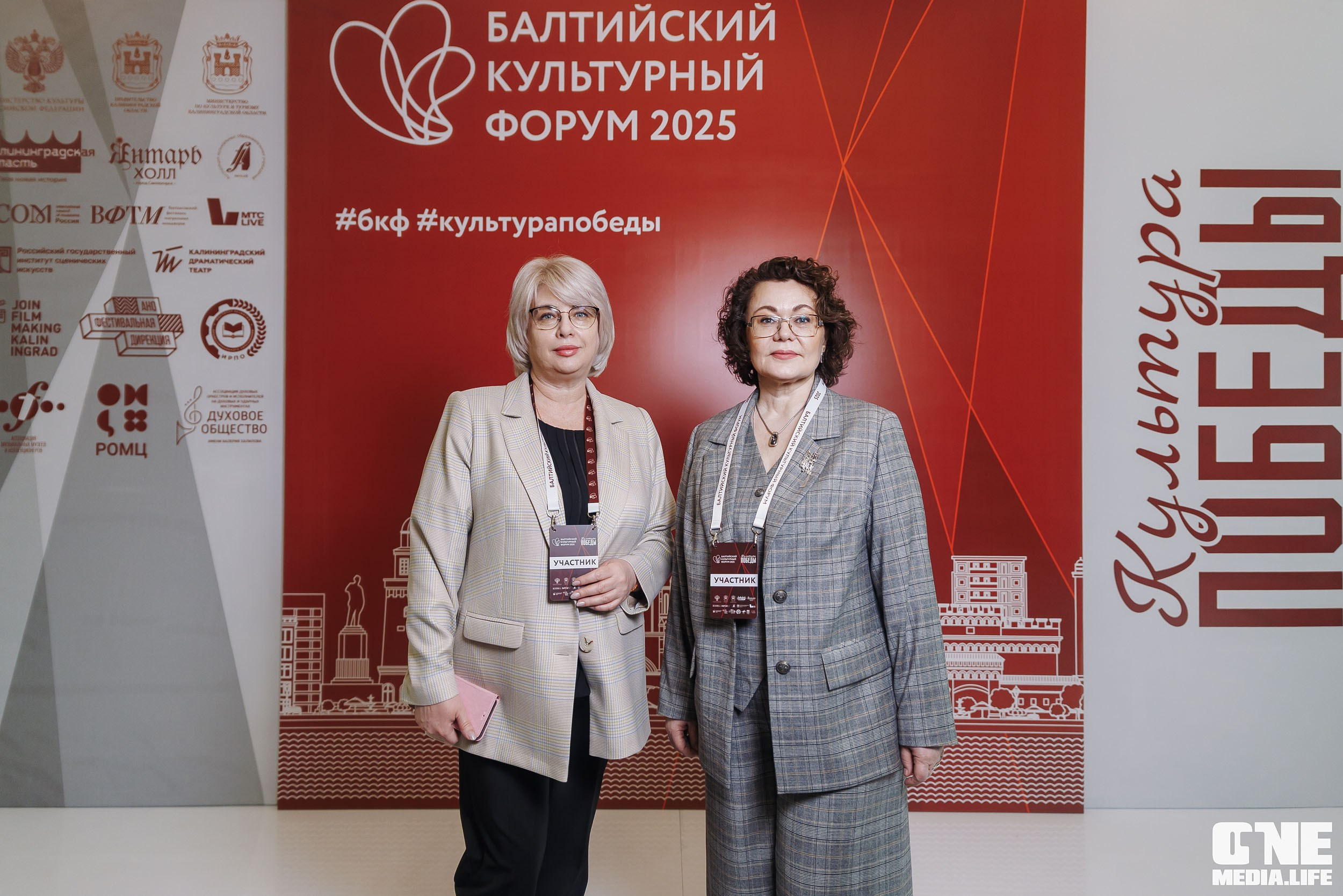 Балтийский Культурный Форум. День 1. One Media Life: фоторепортажи, фотоотчеты с мероприятий и заведений