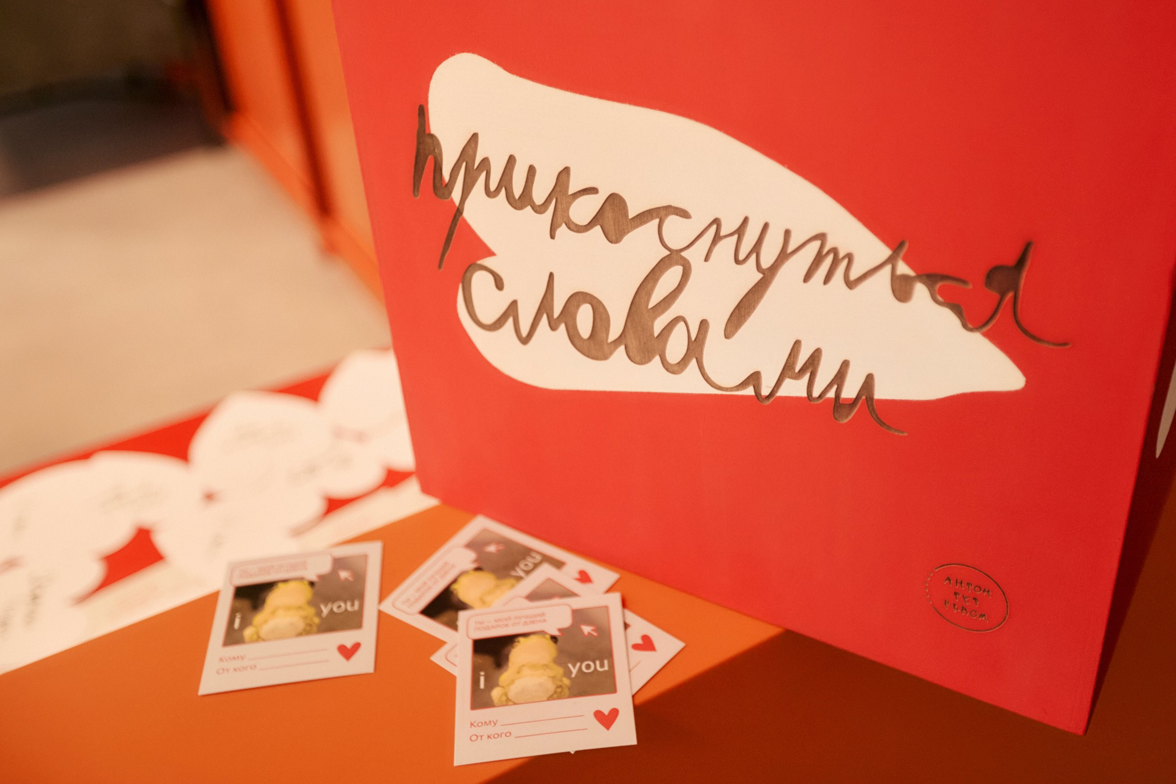 Dzen / St. Valentine's Day. Home