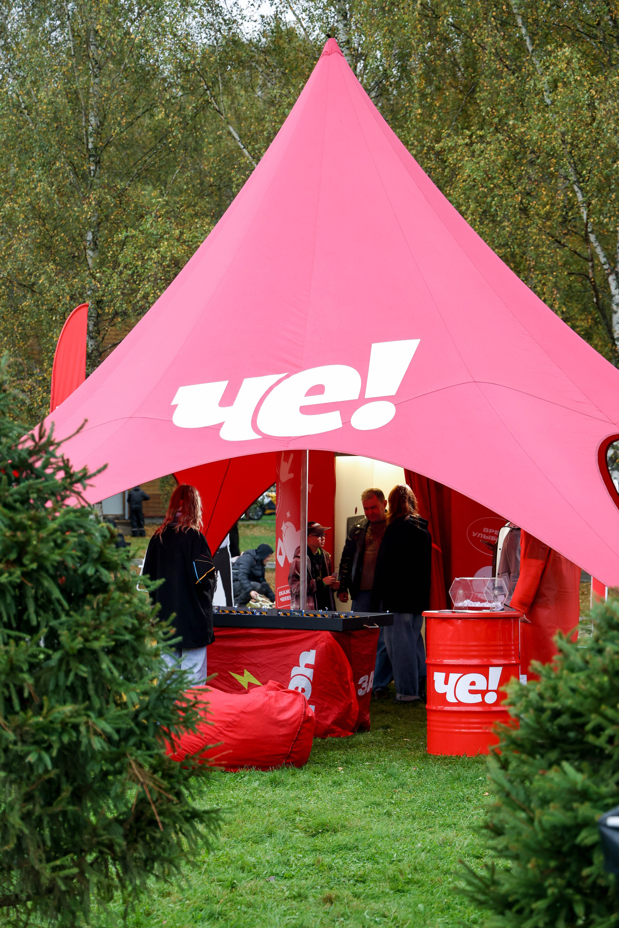 ЧЕ на НашРокФест. Фотограф Антон Чупринин