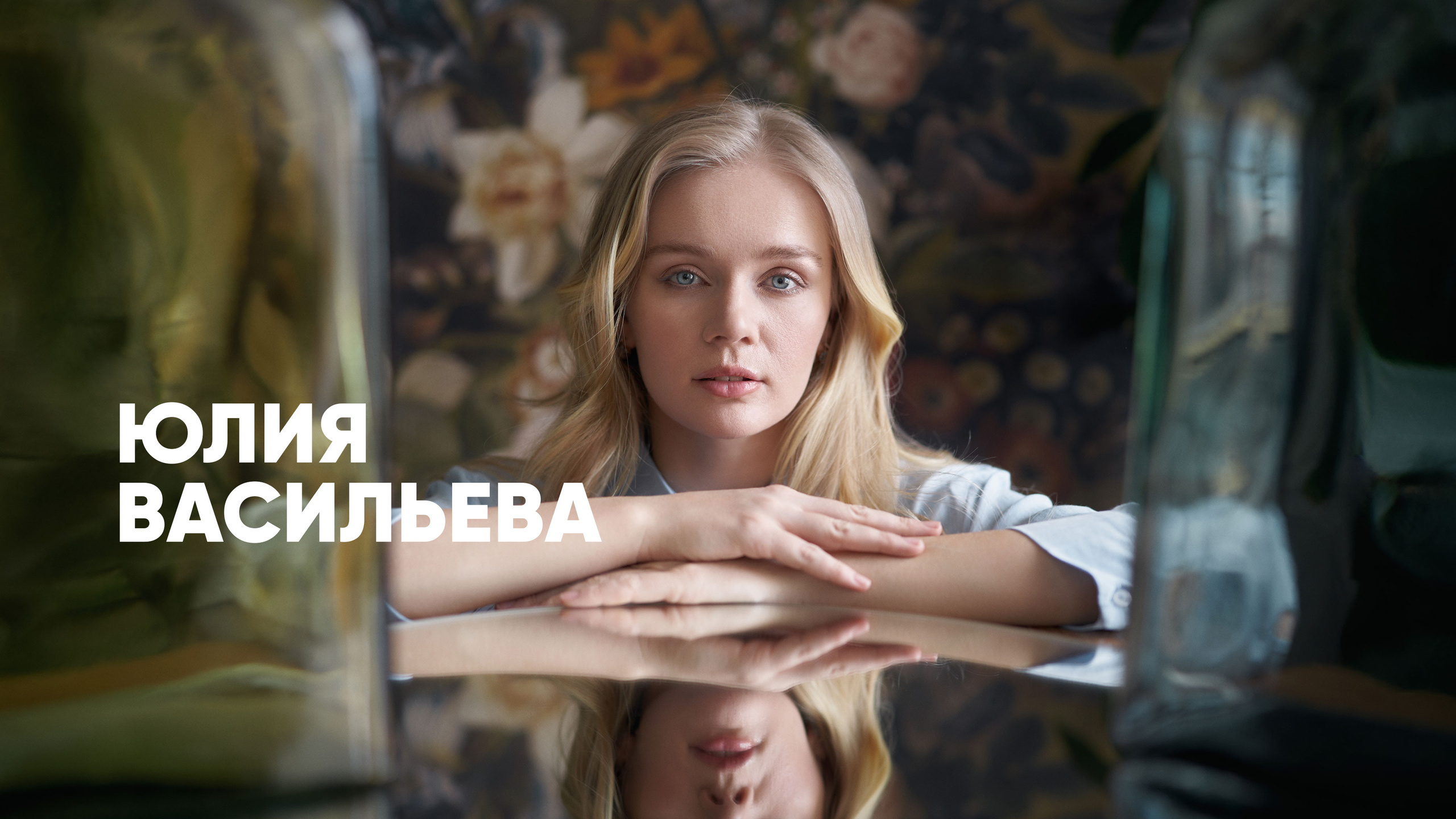 Сергей Горшенин — профессиональный фотограф