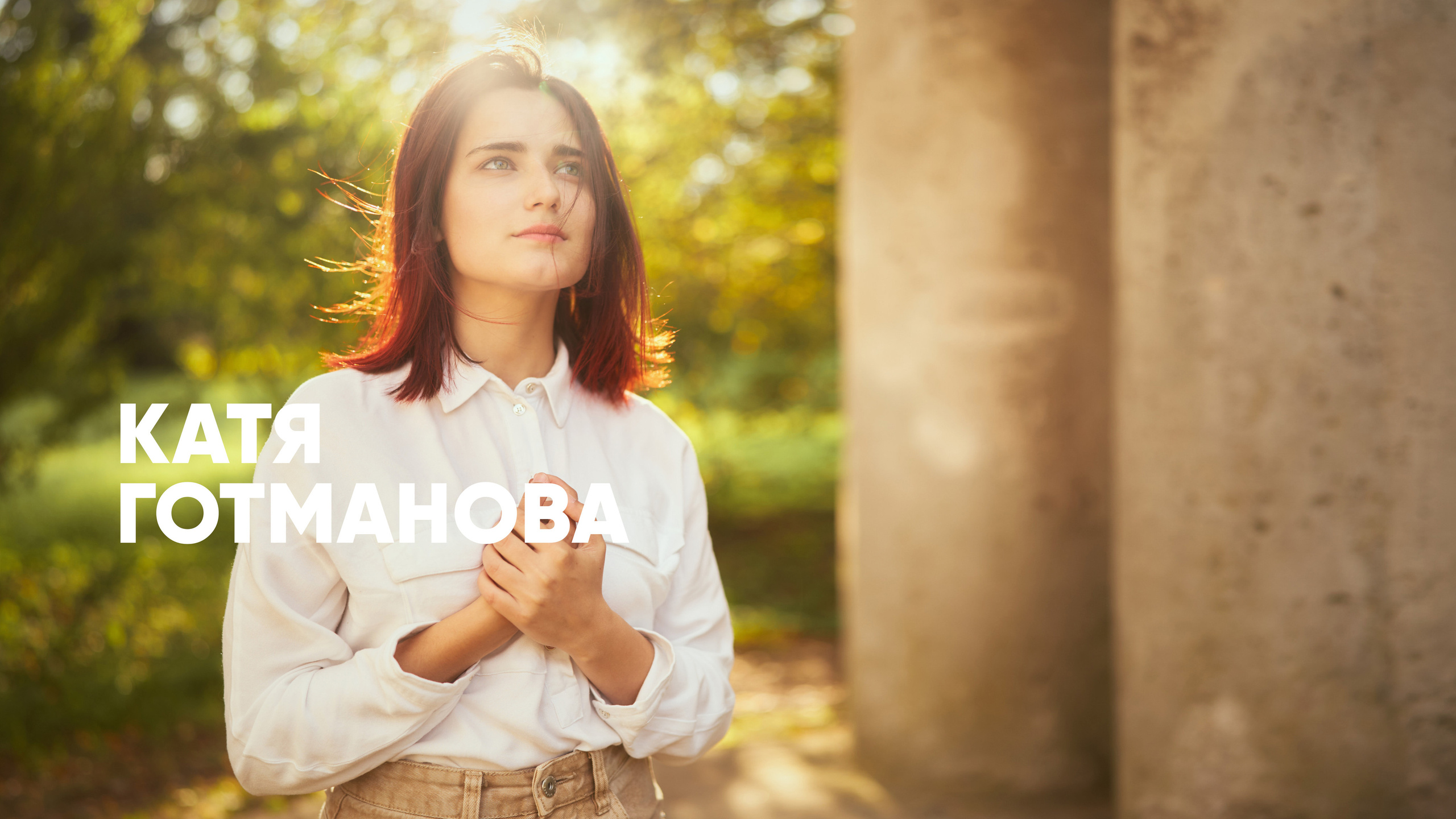 Сергей Горшенин — профессиональный фотограф