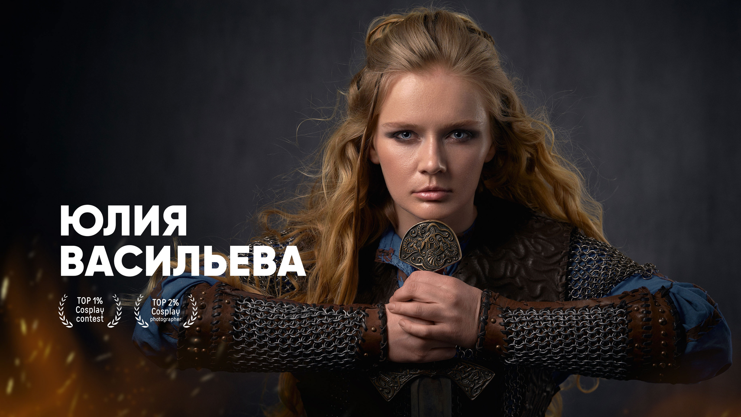 Сергей Горшенин — профессиональный фотограф