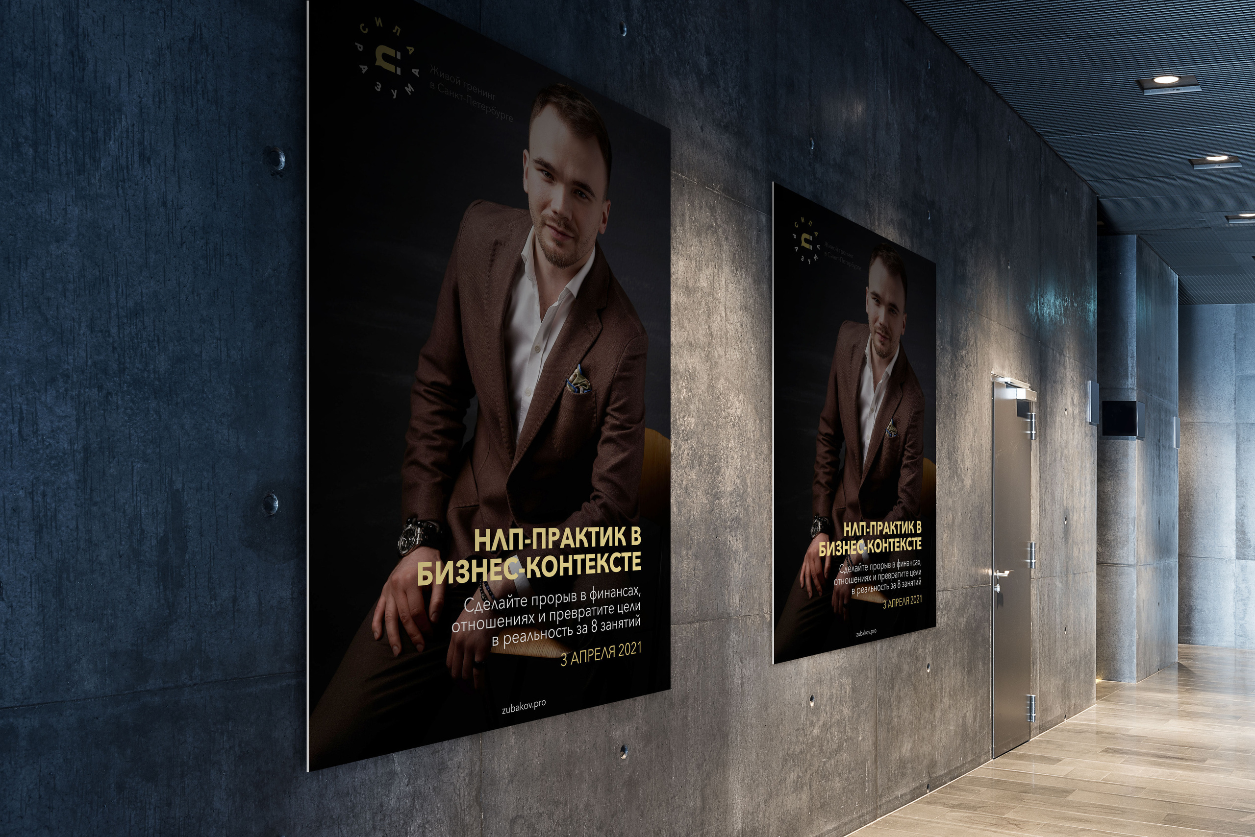 Мужской портрет — фотосессия для мужчин в Санкт-Петербурге. Сергей Горшенин — профессиональный фотограф