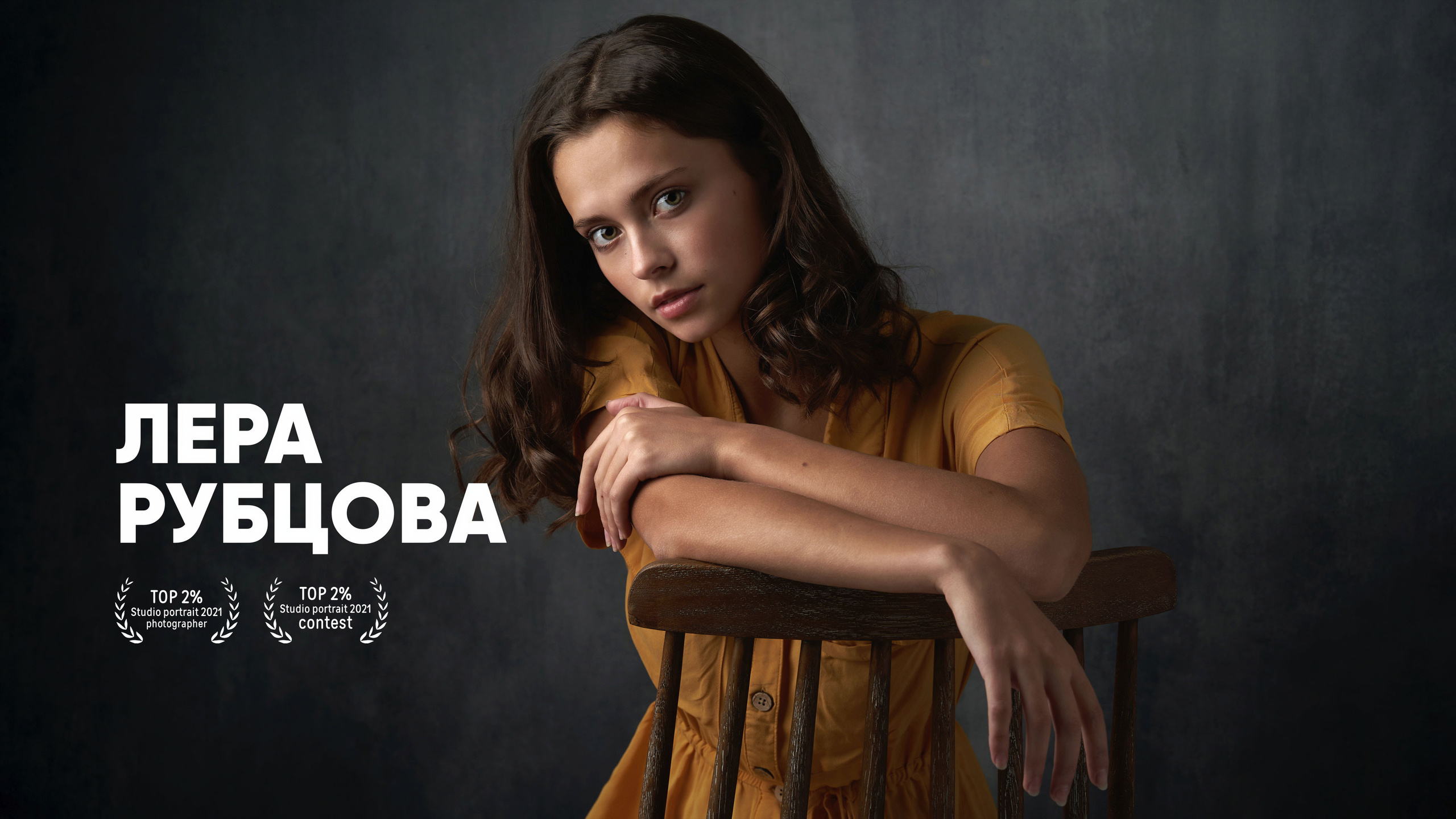 Сергей Горшенин — профессиональный фотограф