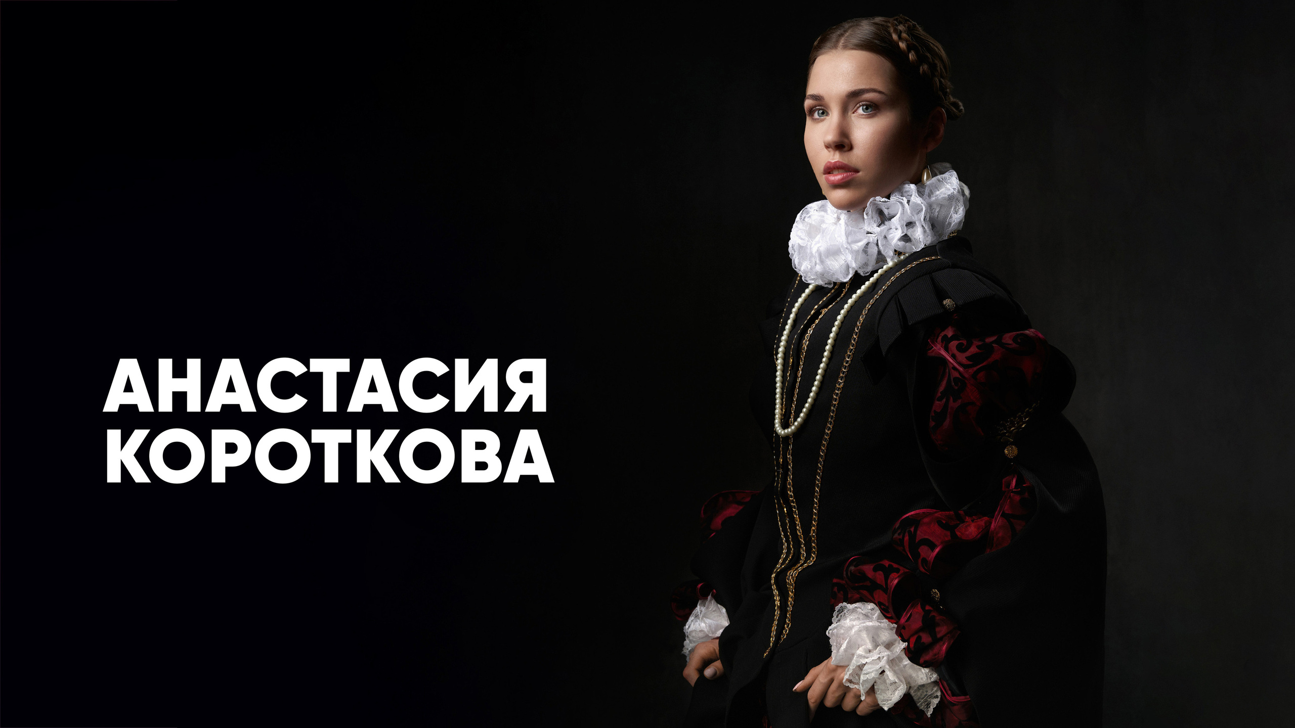 Сергей Горшенин — профессиональный фотограф