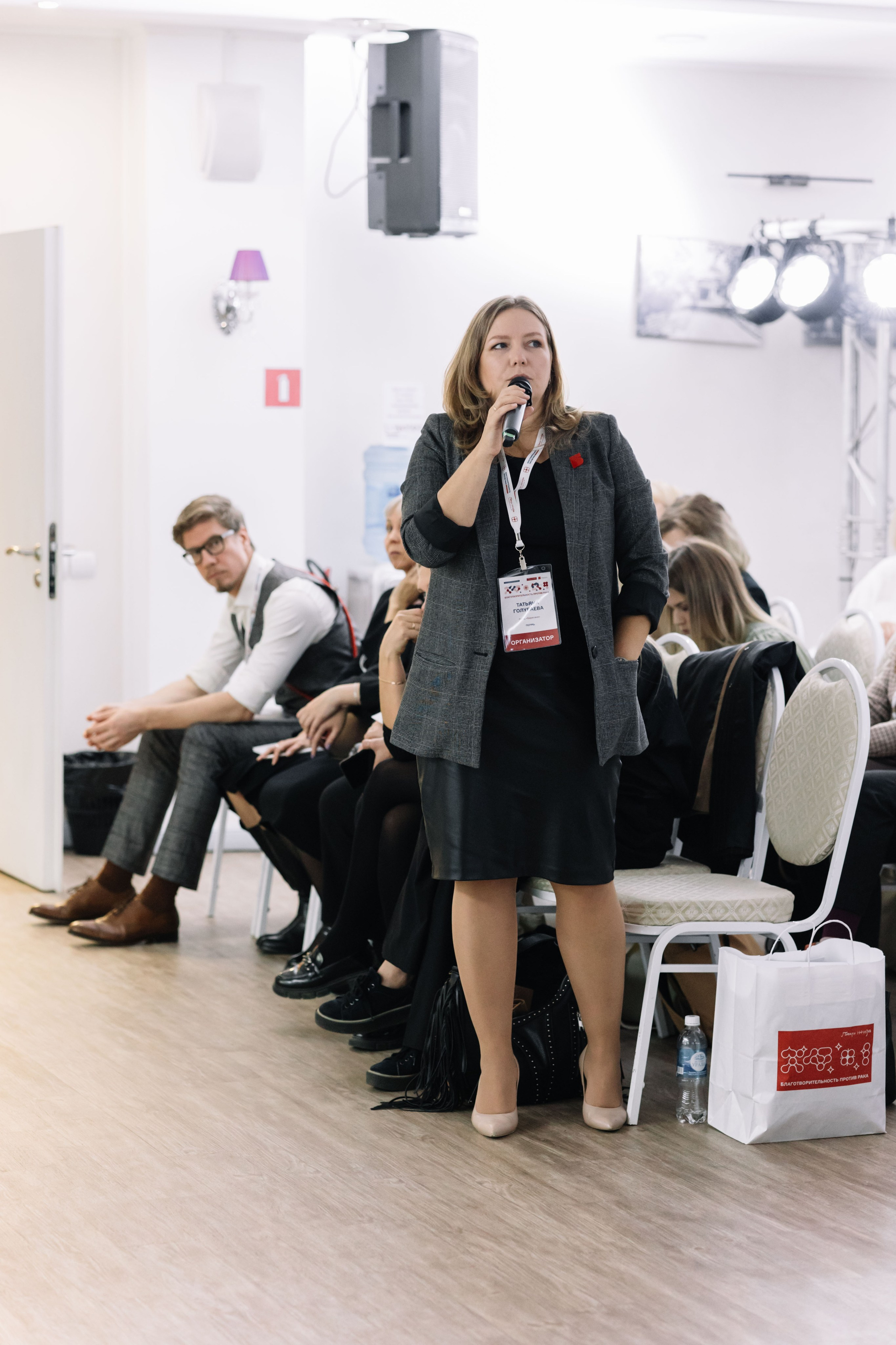Конференция. Благотворительность против рака. Свадебный и семейный фотограф в Перми Лилия Гатауллина