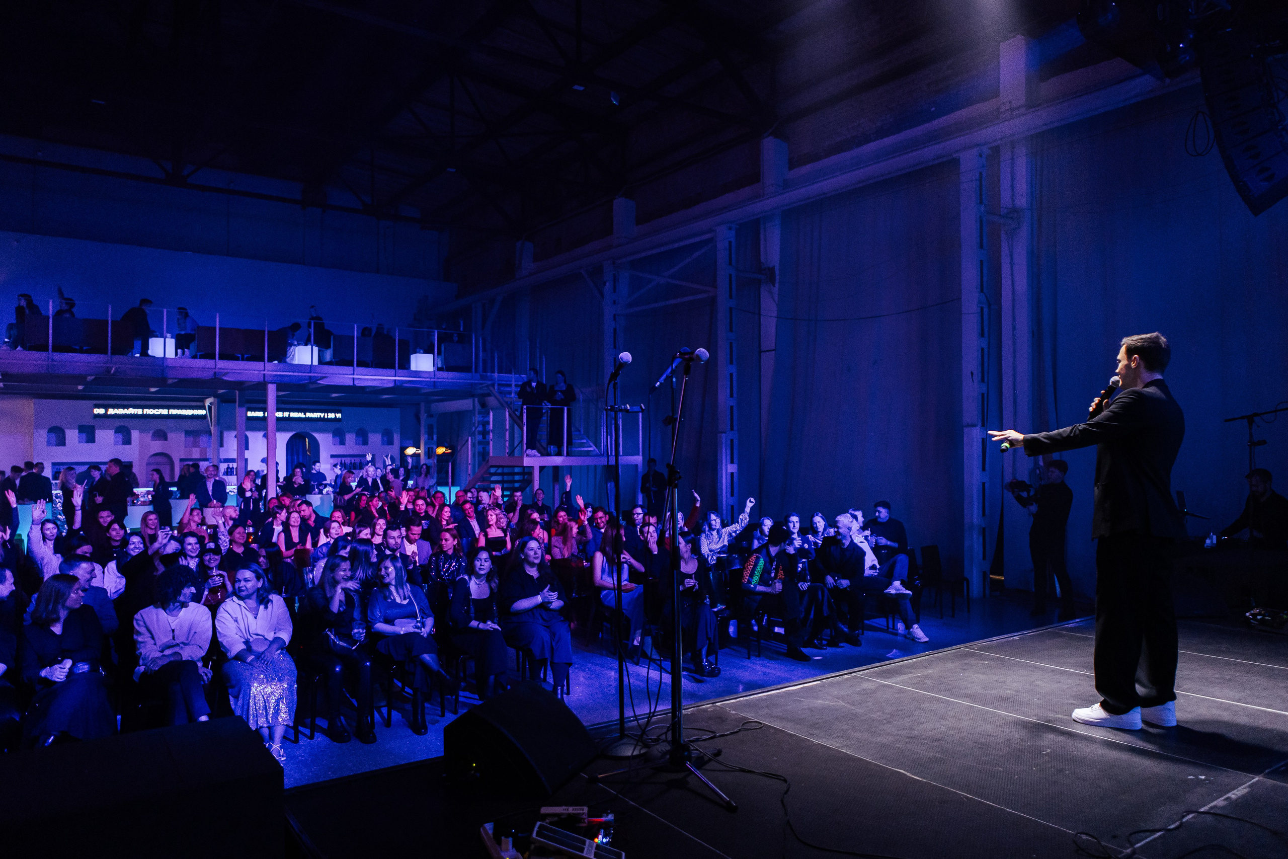 MAKE IT REAL. Фотограф Анна Луценко Москва