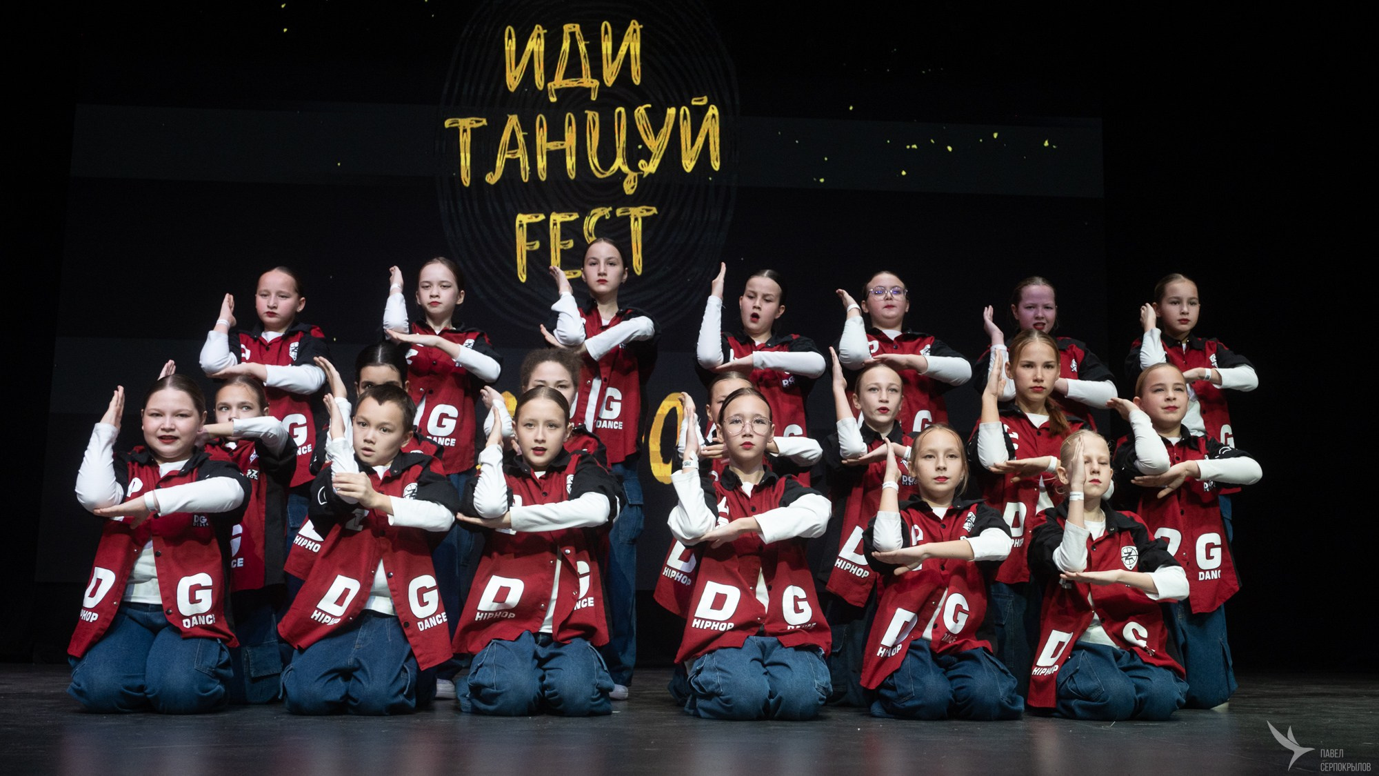 Иди танцуй. Репортажный фотограф в Казани Павел Серпокрылов