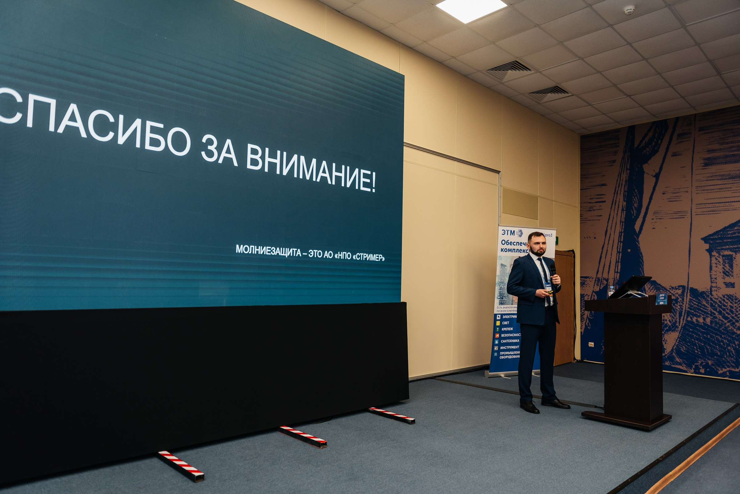 Репортажная съёмка на форуме ЭТМ. Свадебный фотограф в Санкт-Петербурге Венера Ахметова